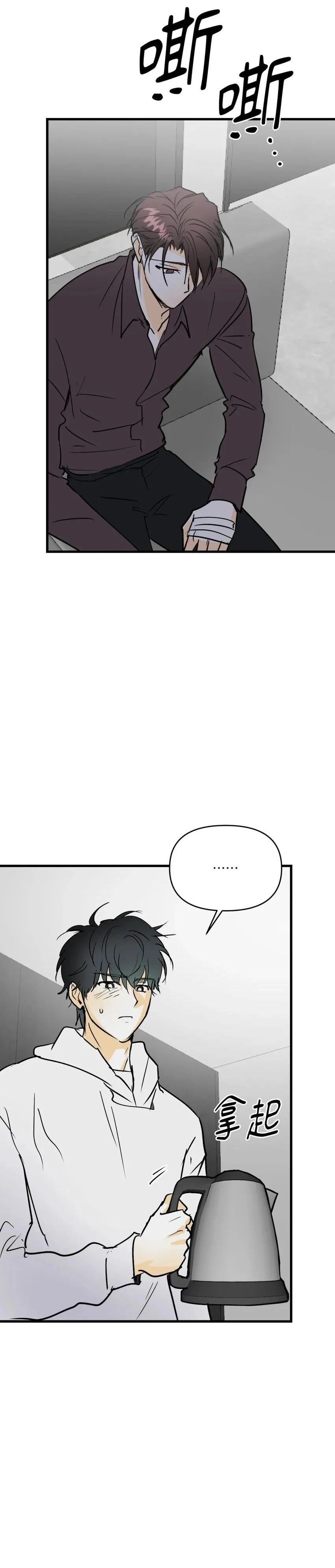 第61话40