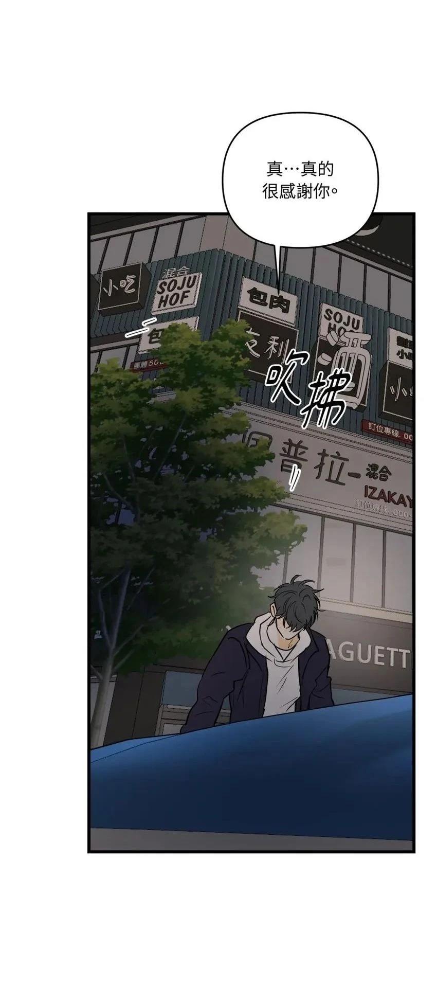 第59话8