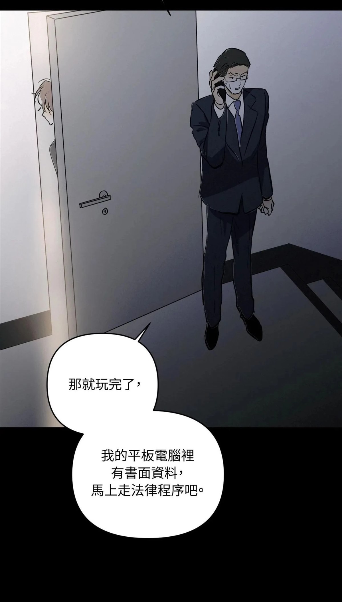 第53话12
