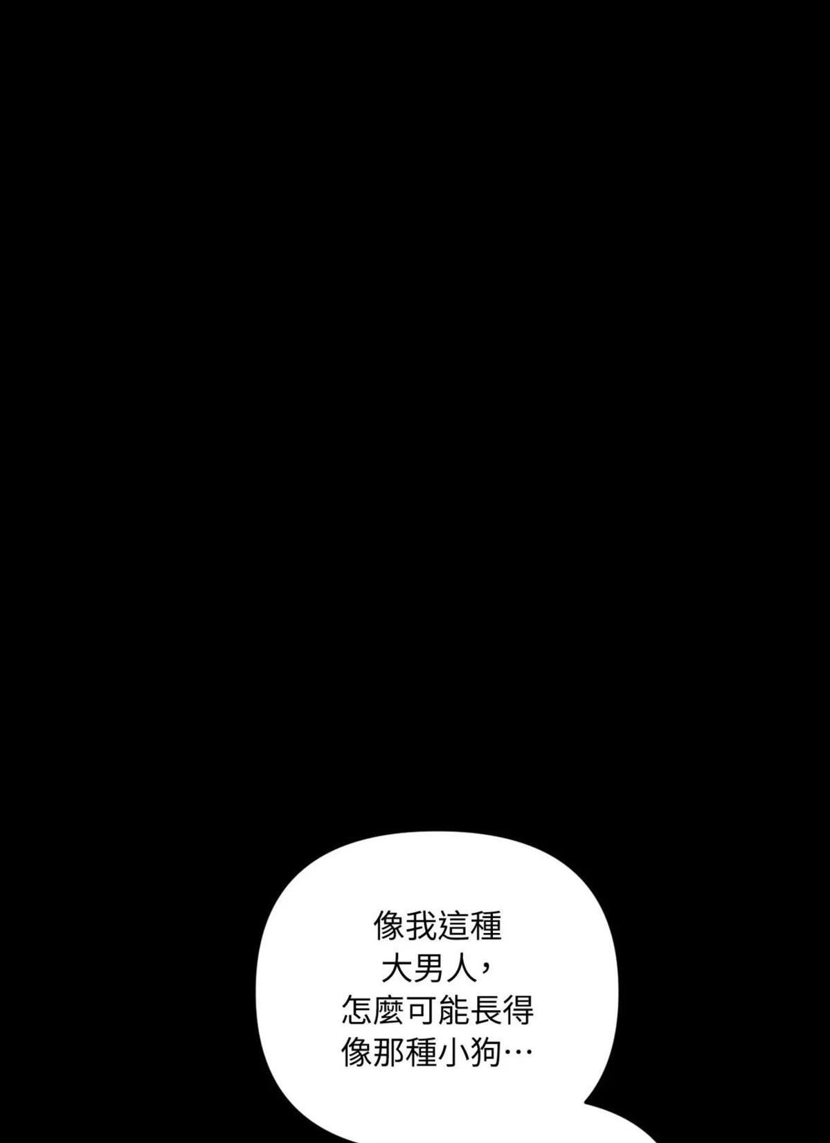 第56话20