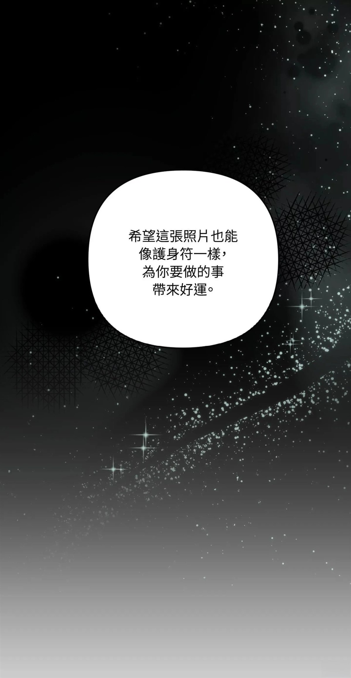 第56话47