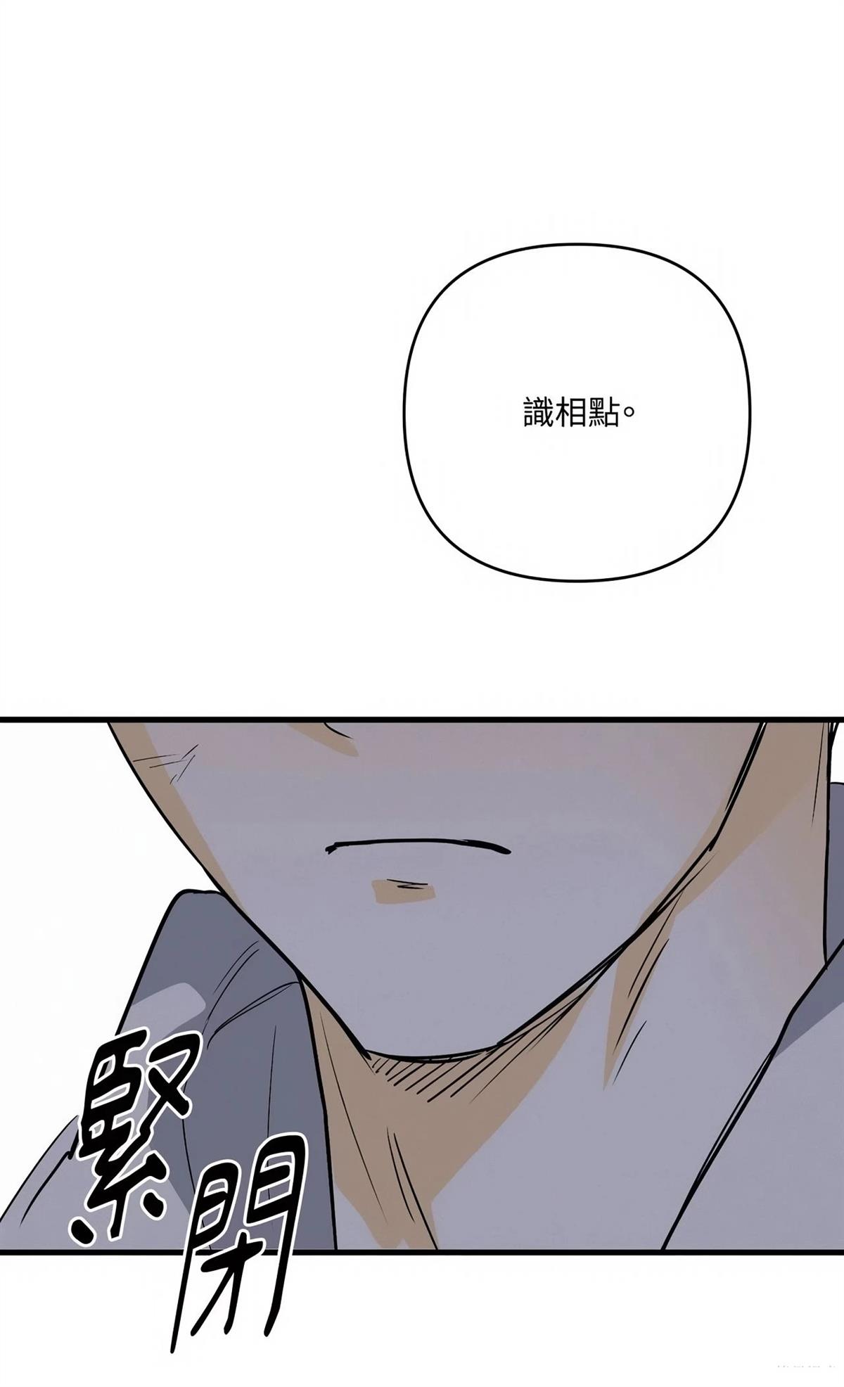 第57话13