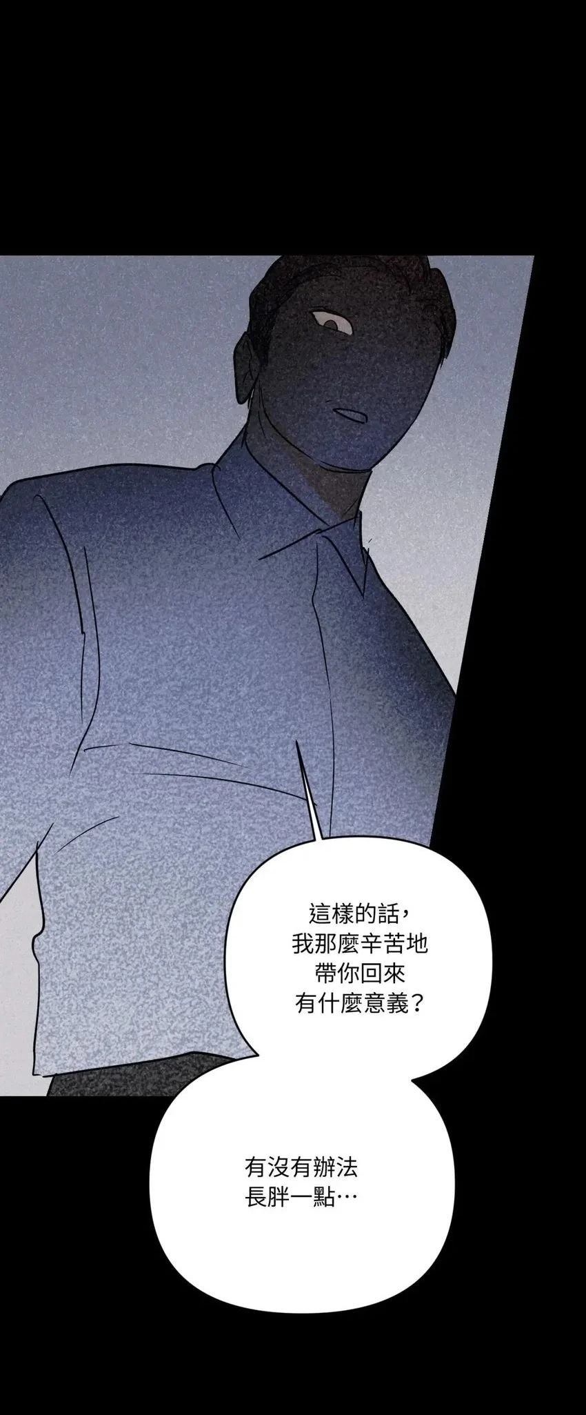 第59话32