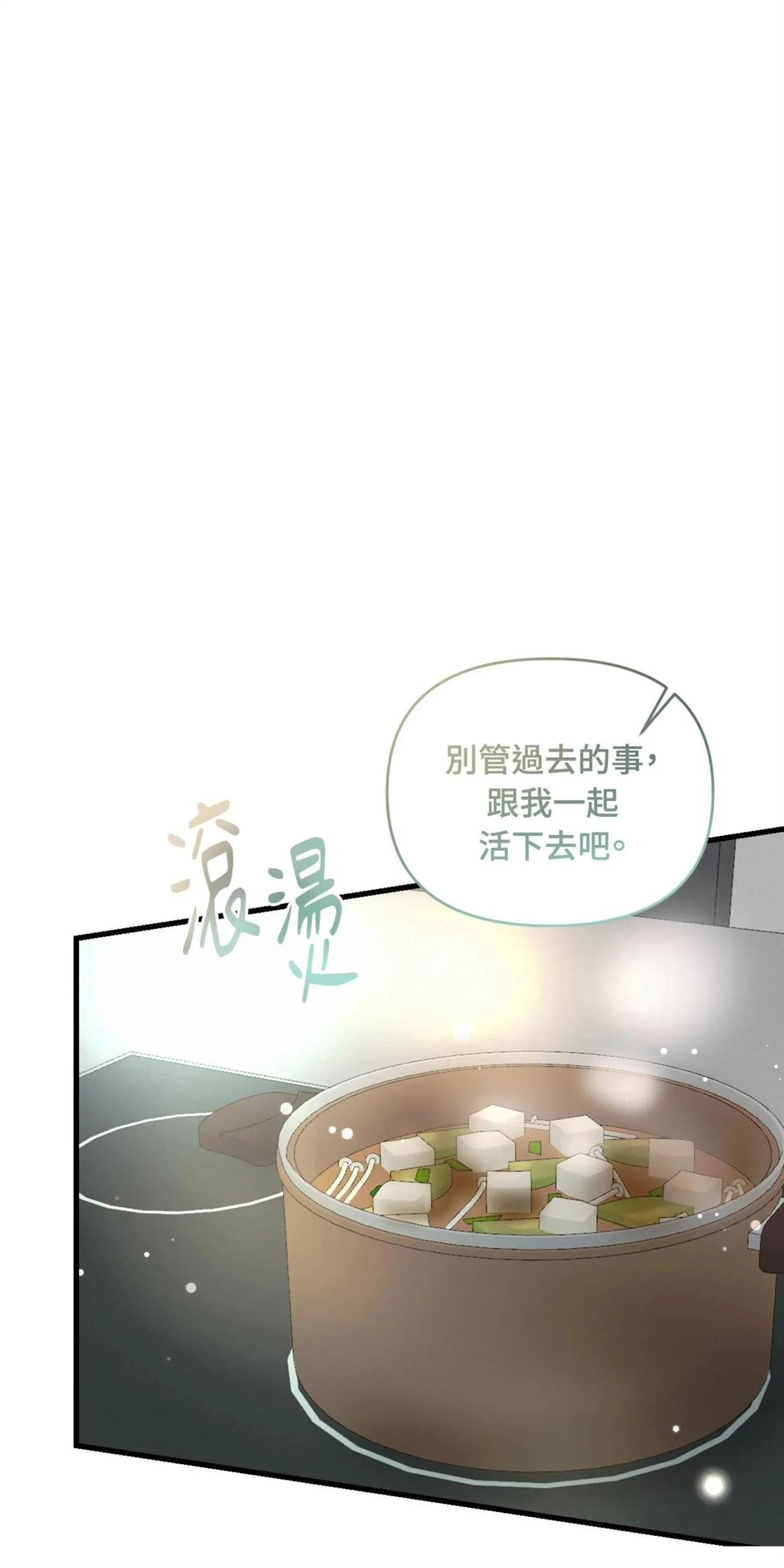 第55话57