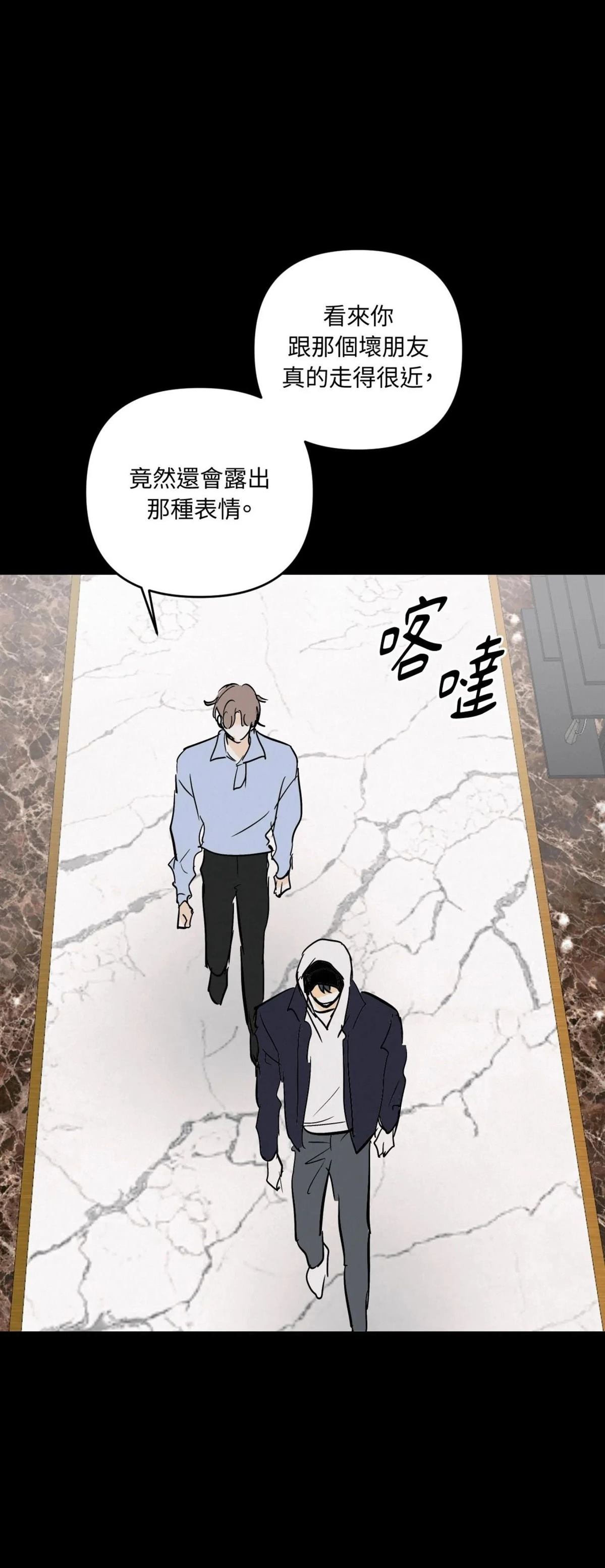 第51话22