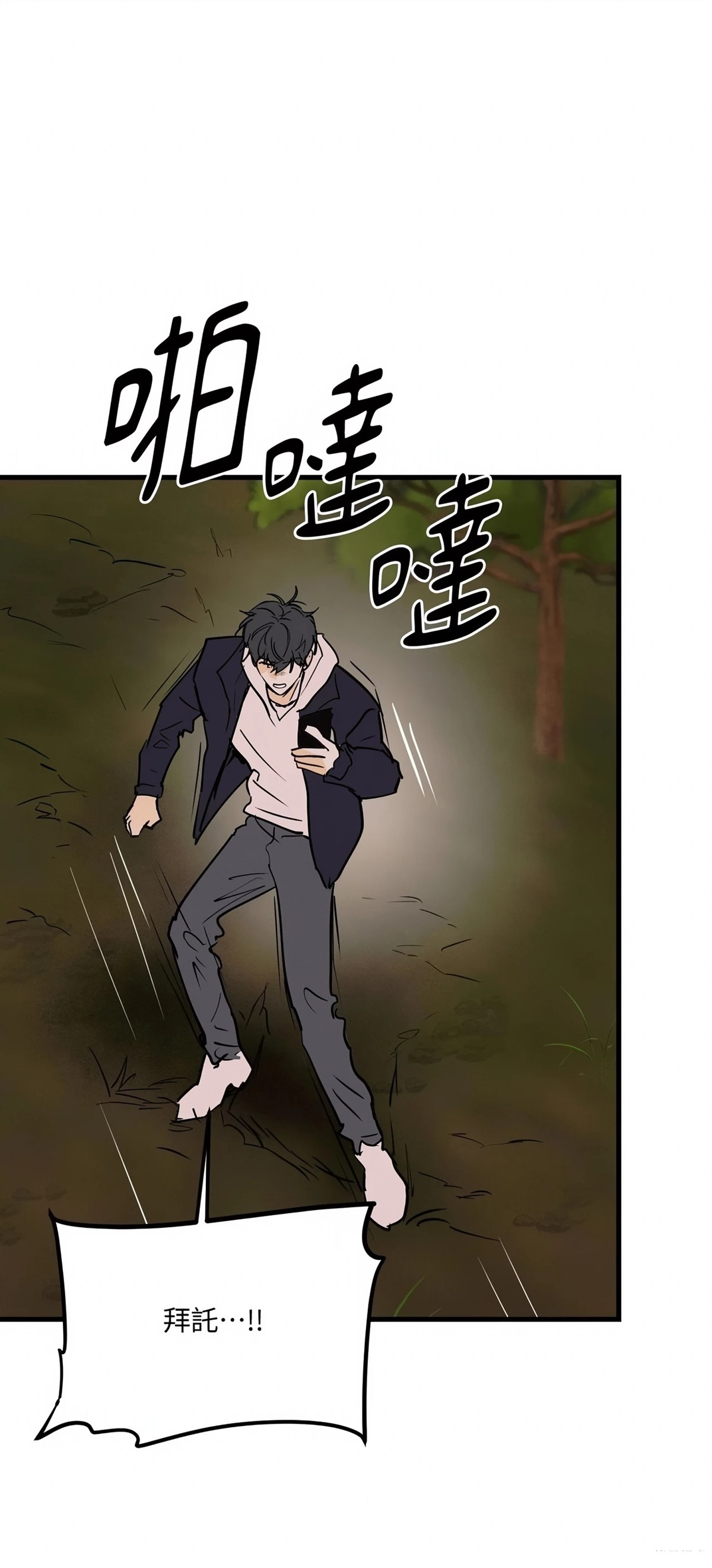第57话35