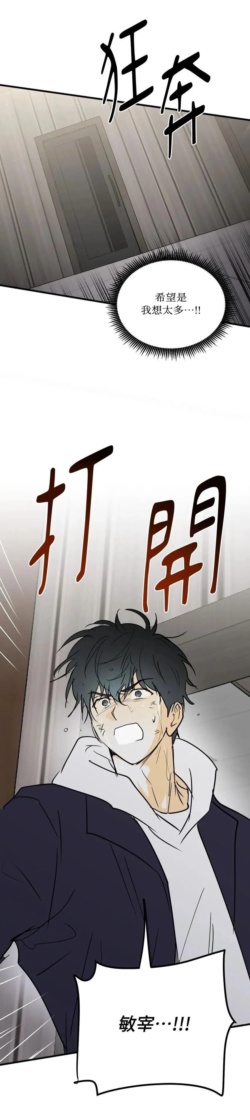 第59话61