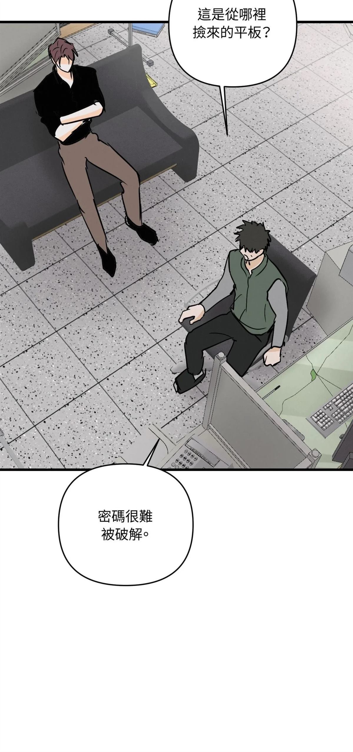 第49话10