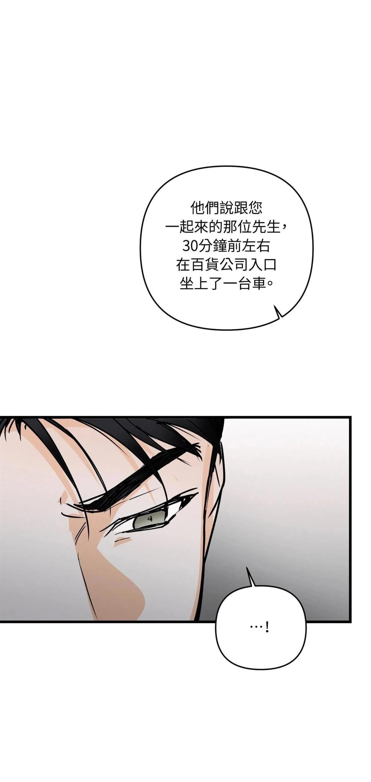 第52话5