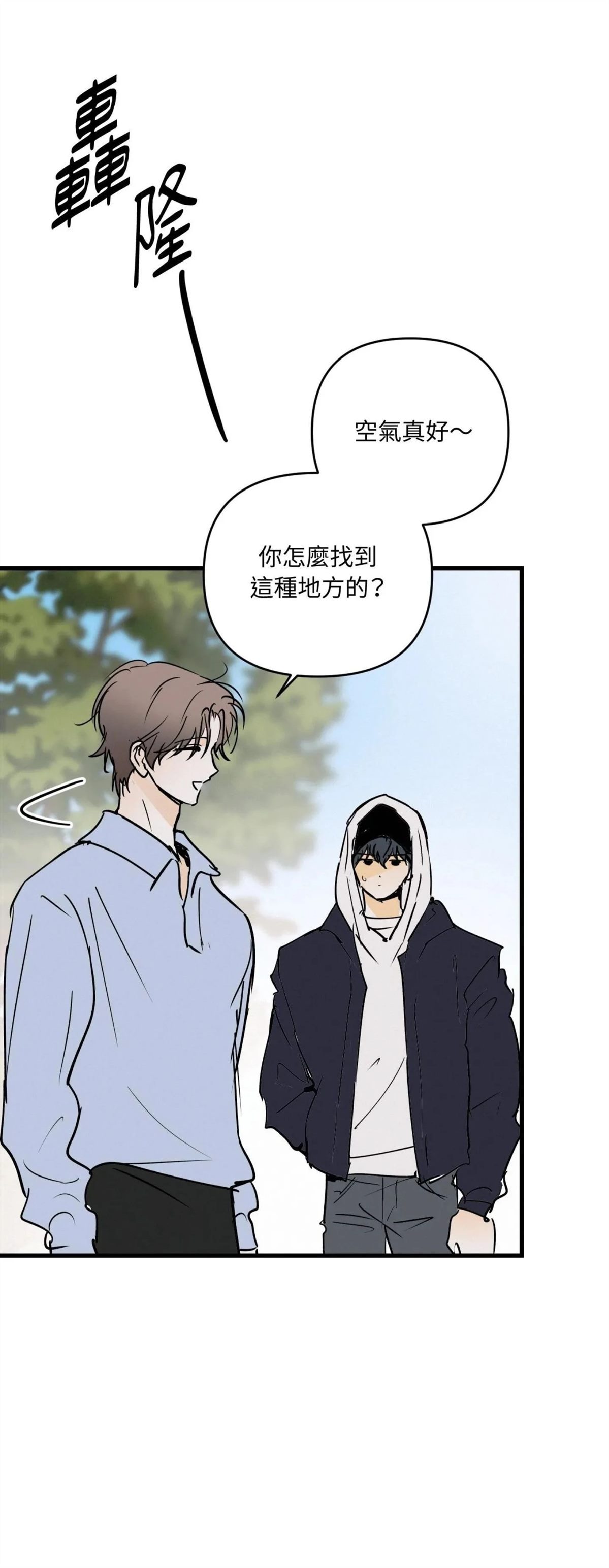 第51话43