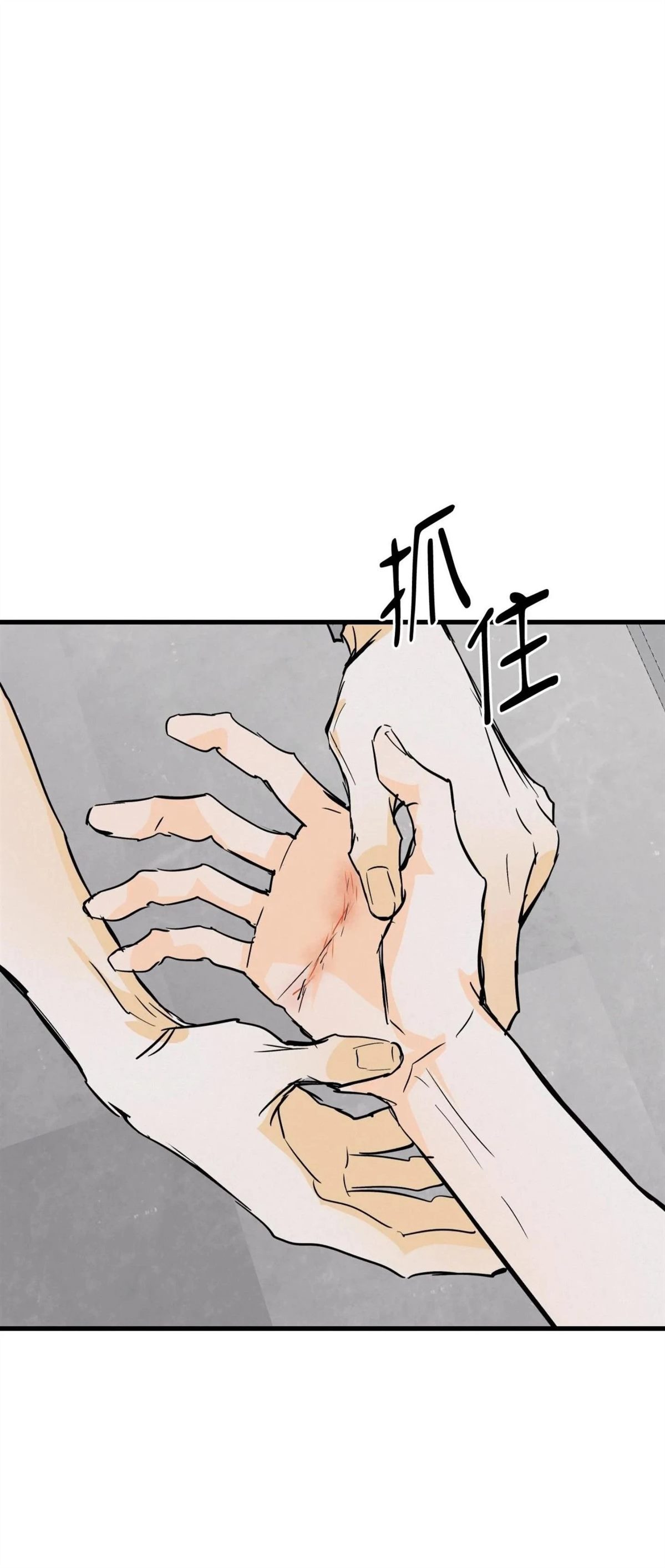 第49话48