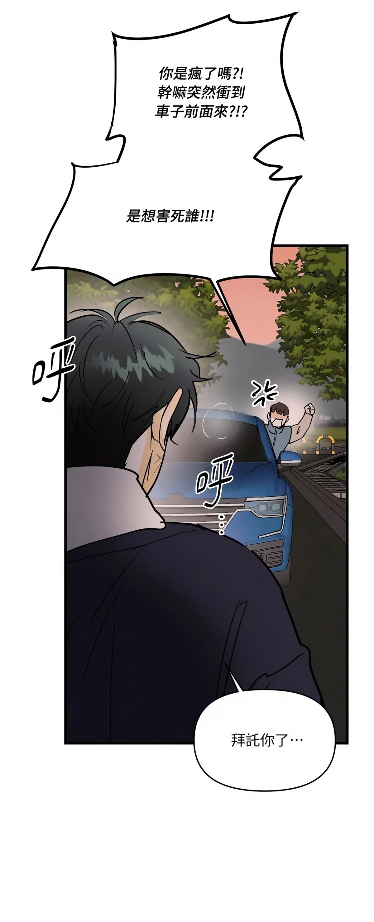 第57话44