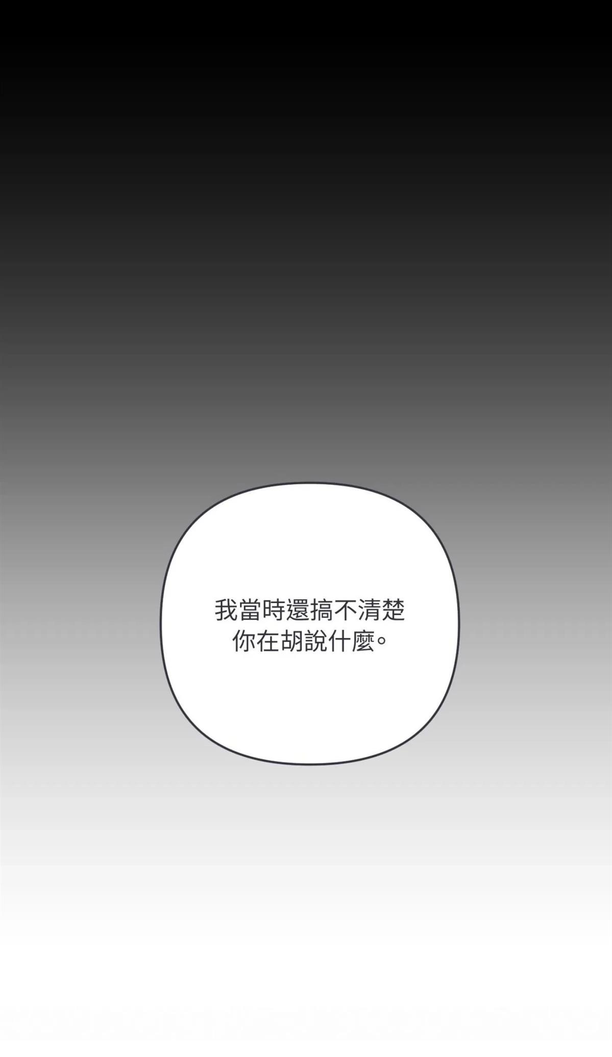 第54话47