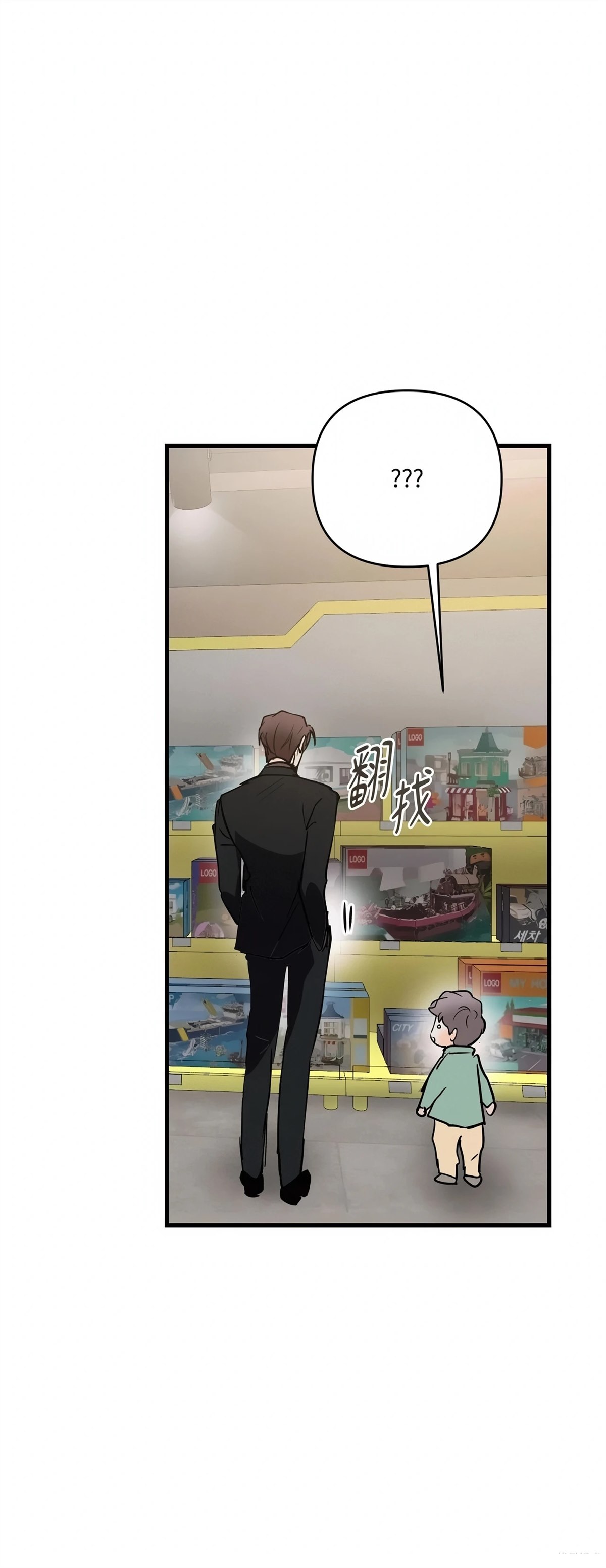 第57话50