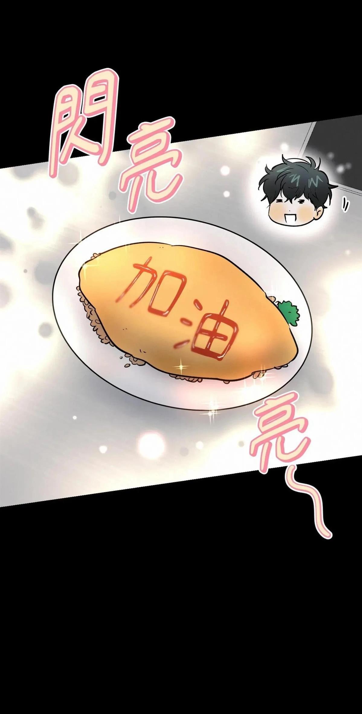 第58话28