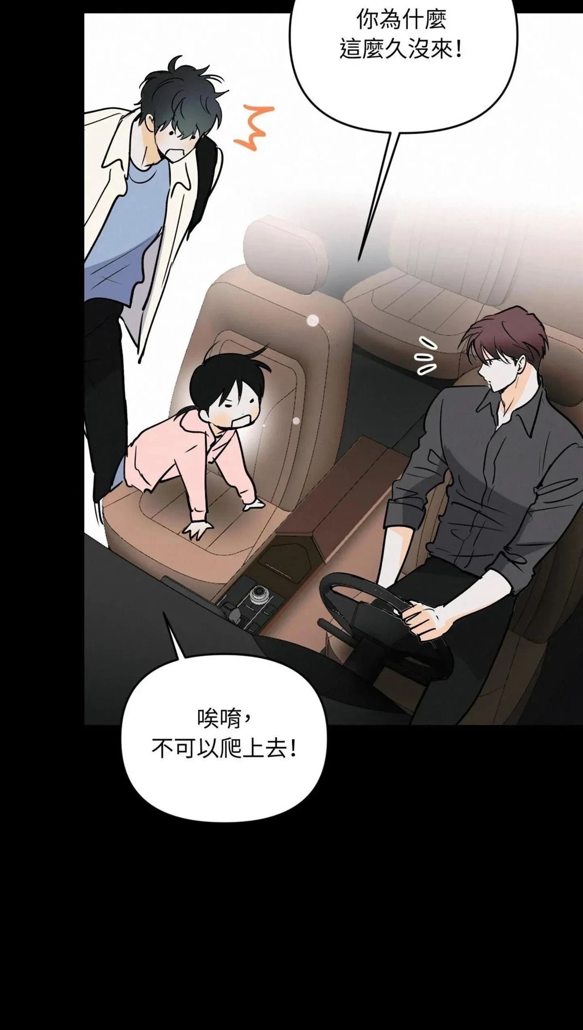 第58话38