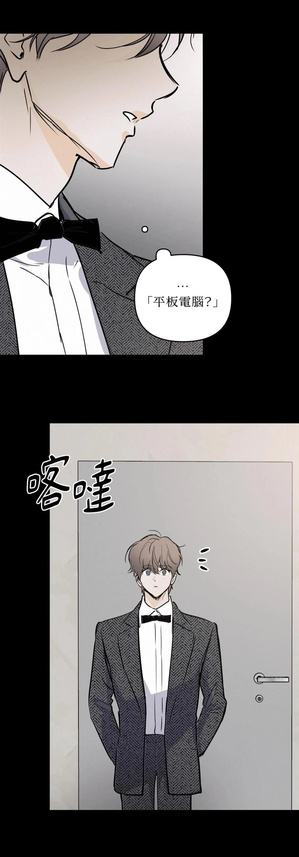 第53话13