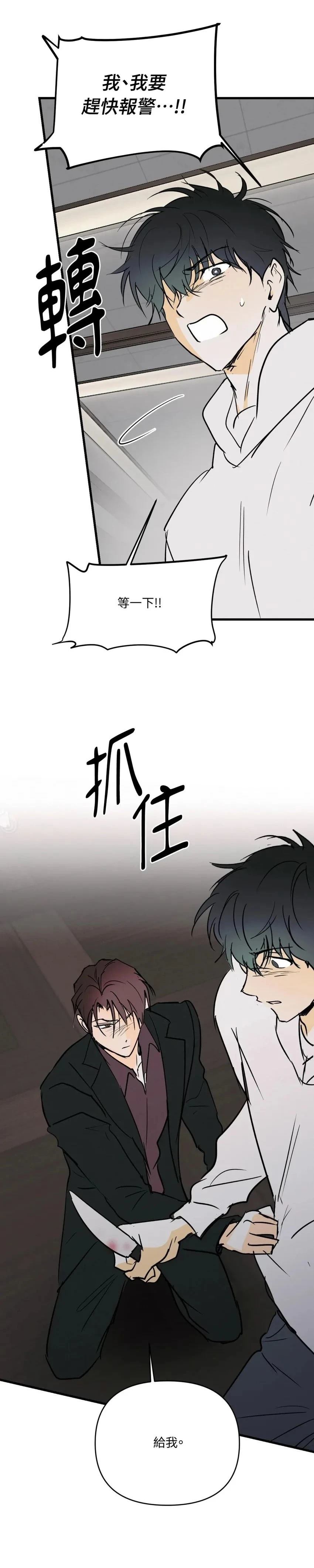 第61话0