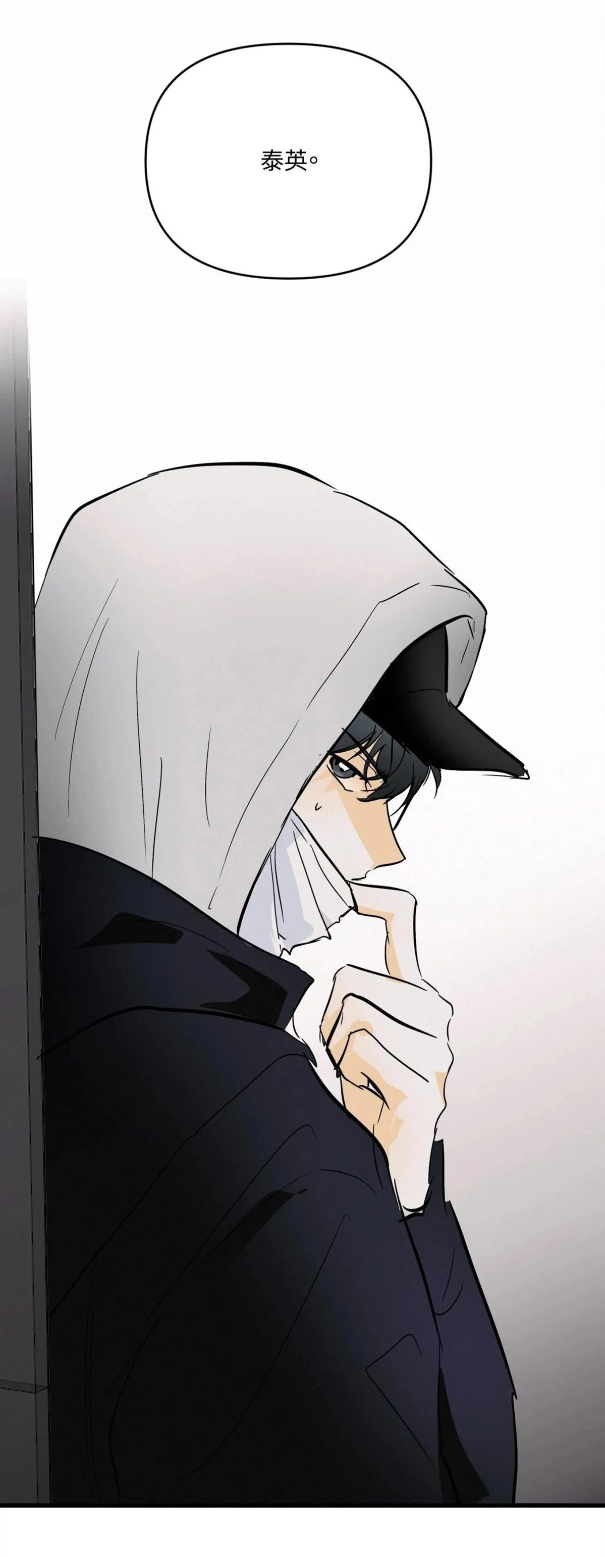 第50话50