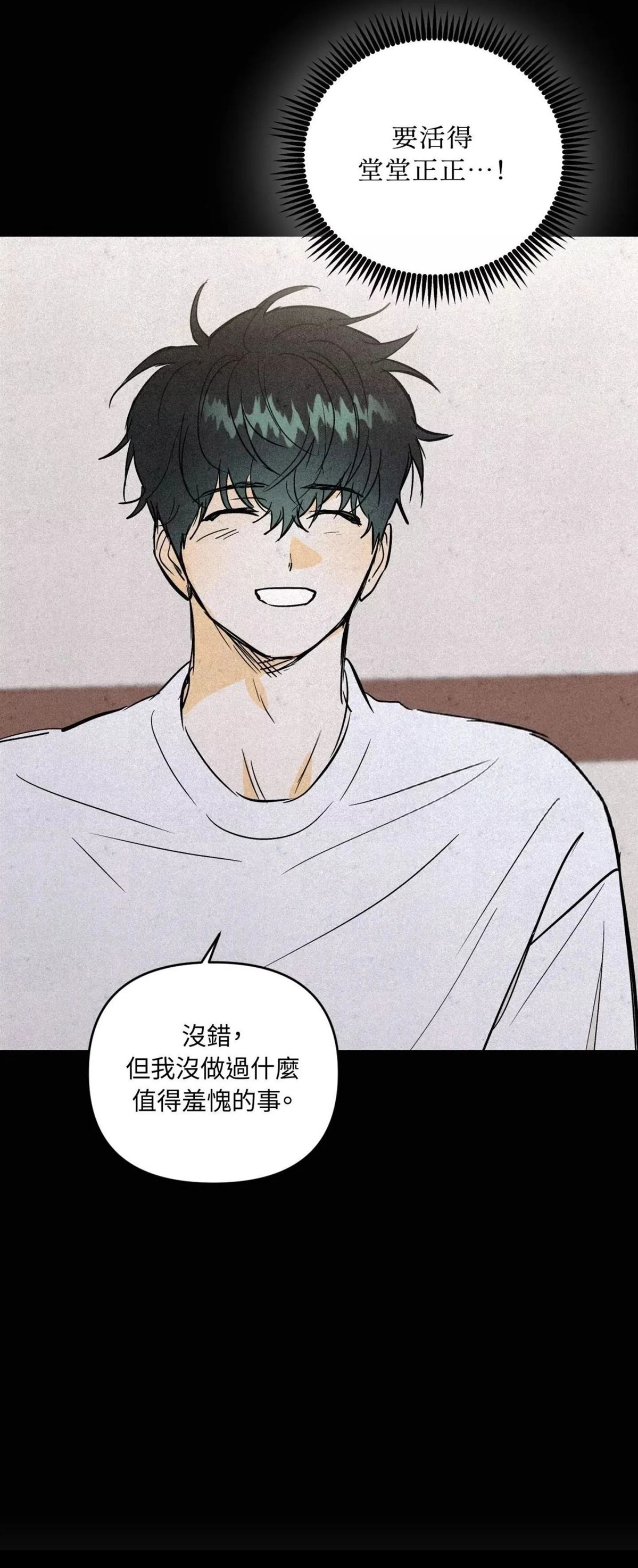 第50话35