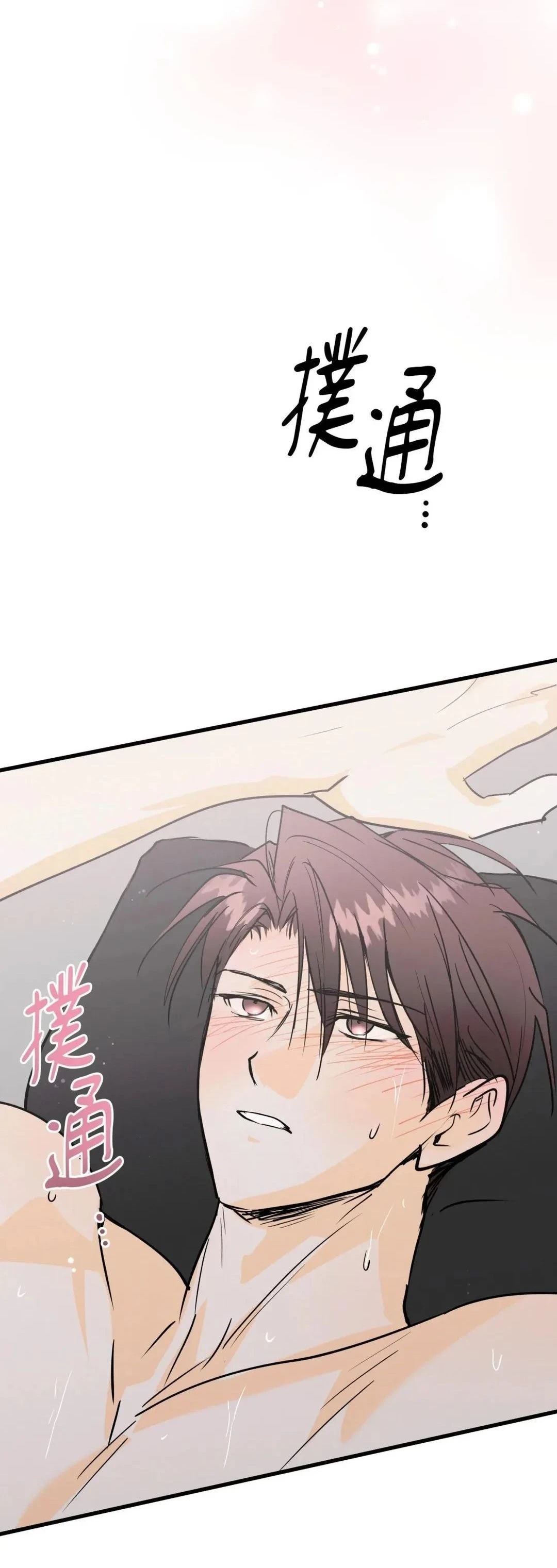 第62话19
