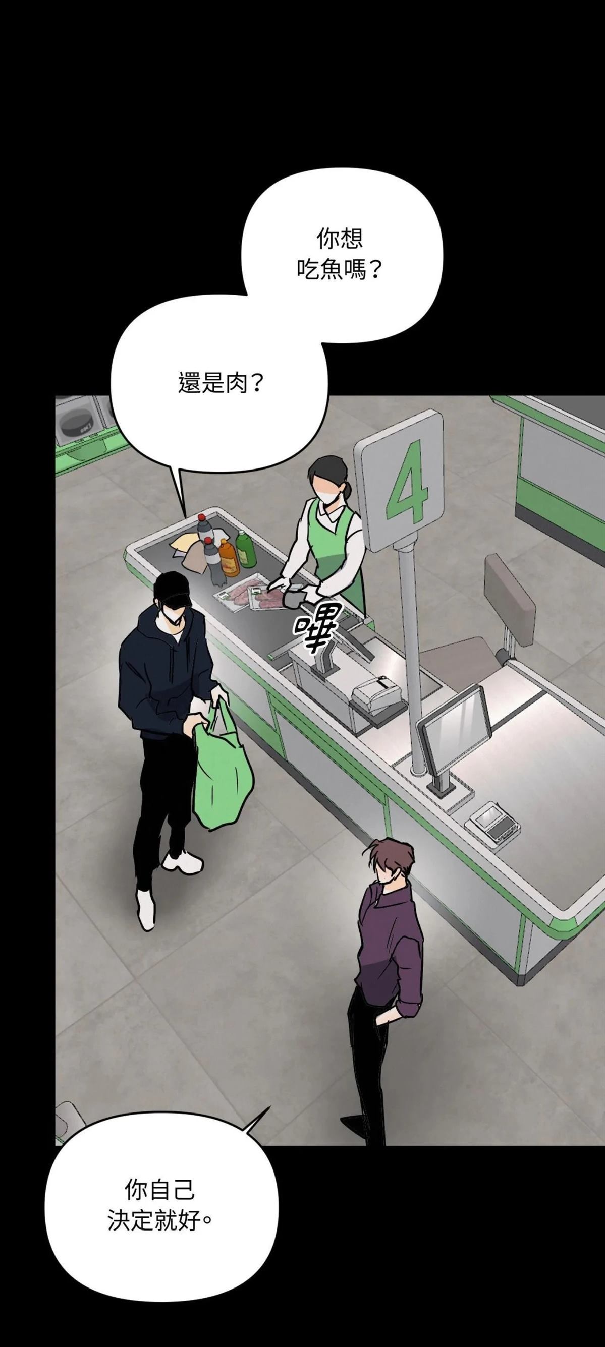 第56话11