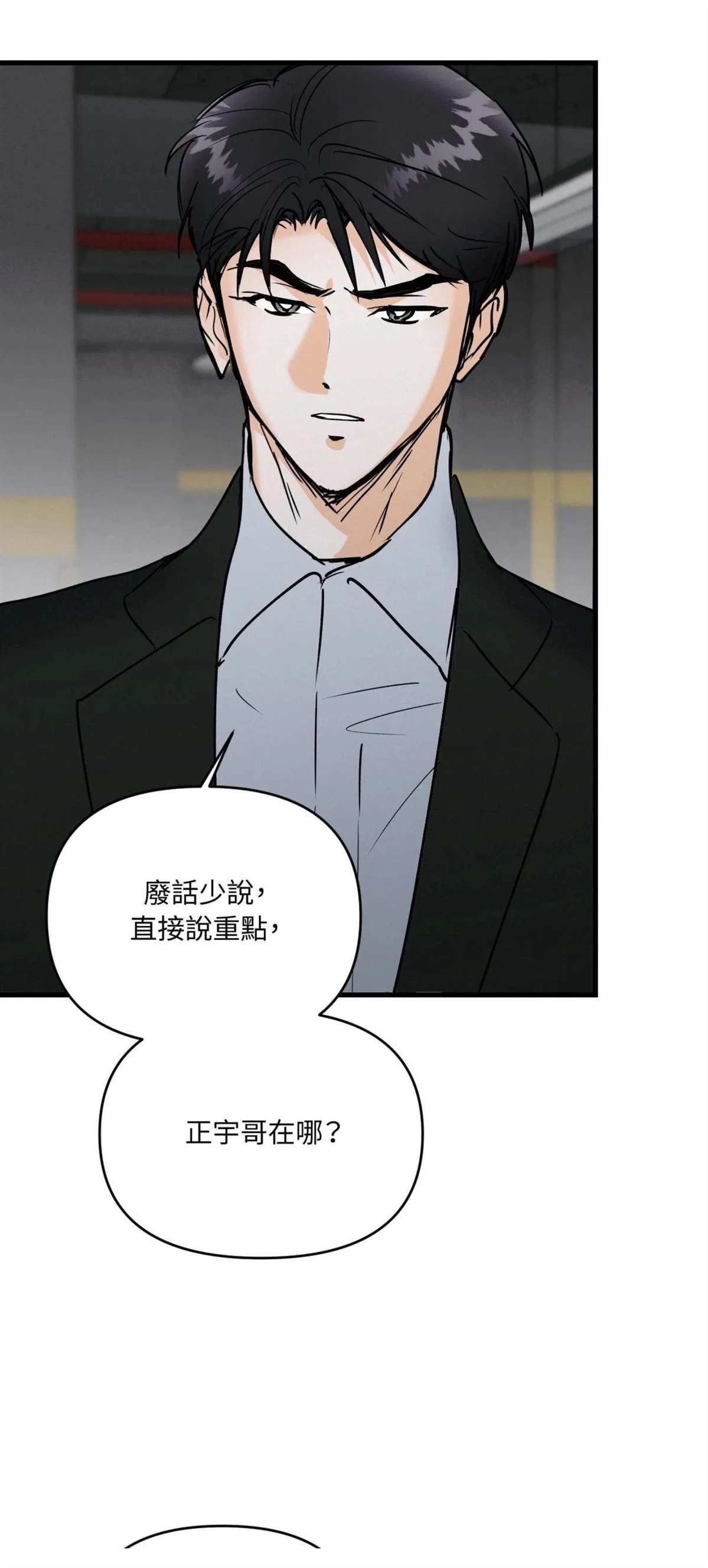 第53话47