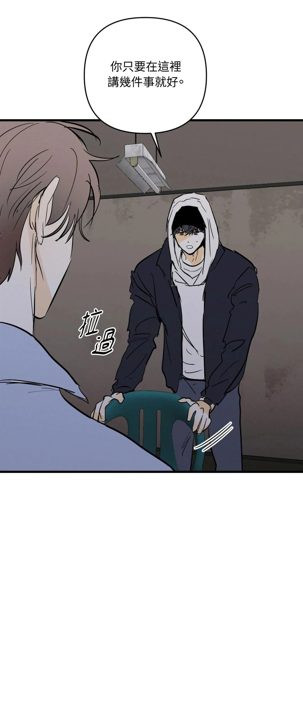 第51话48