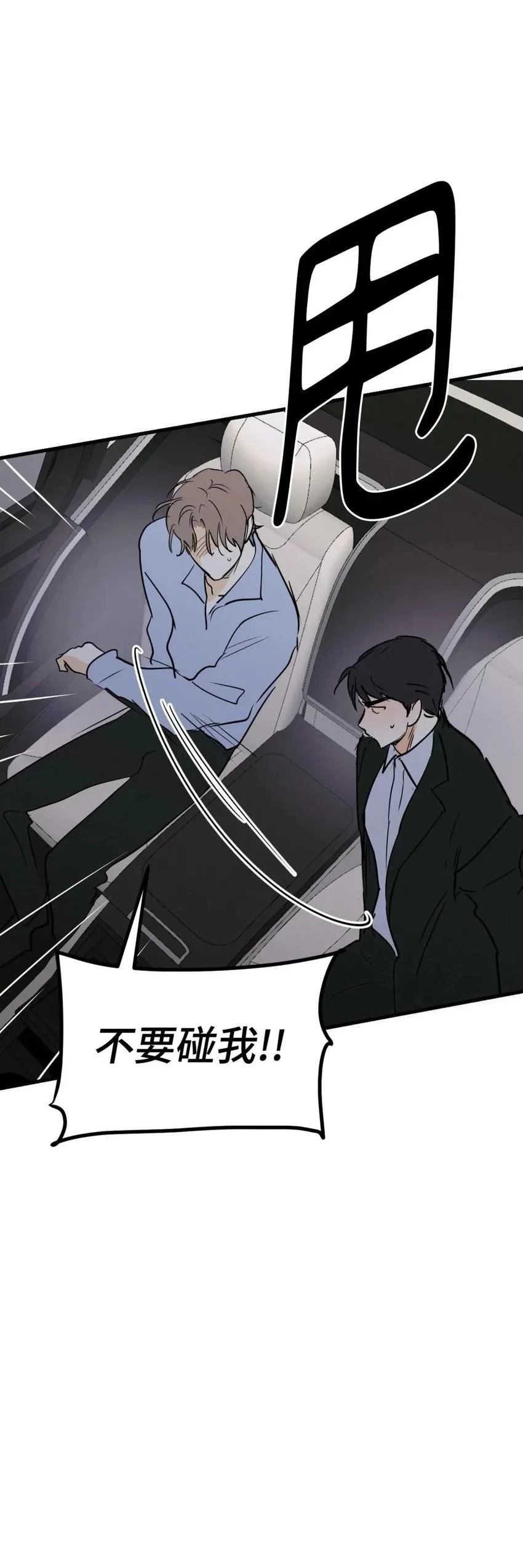 第59话50