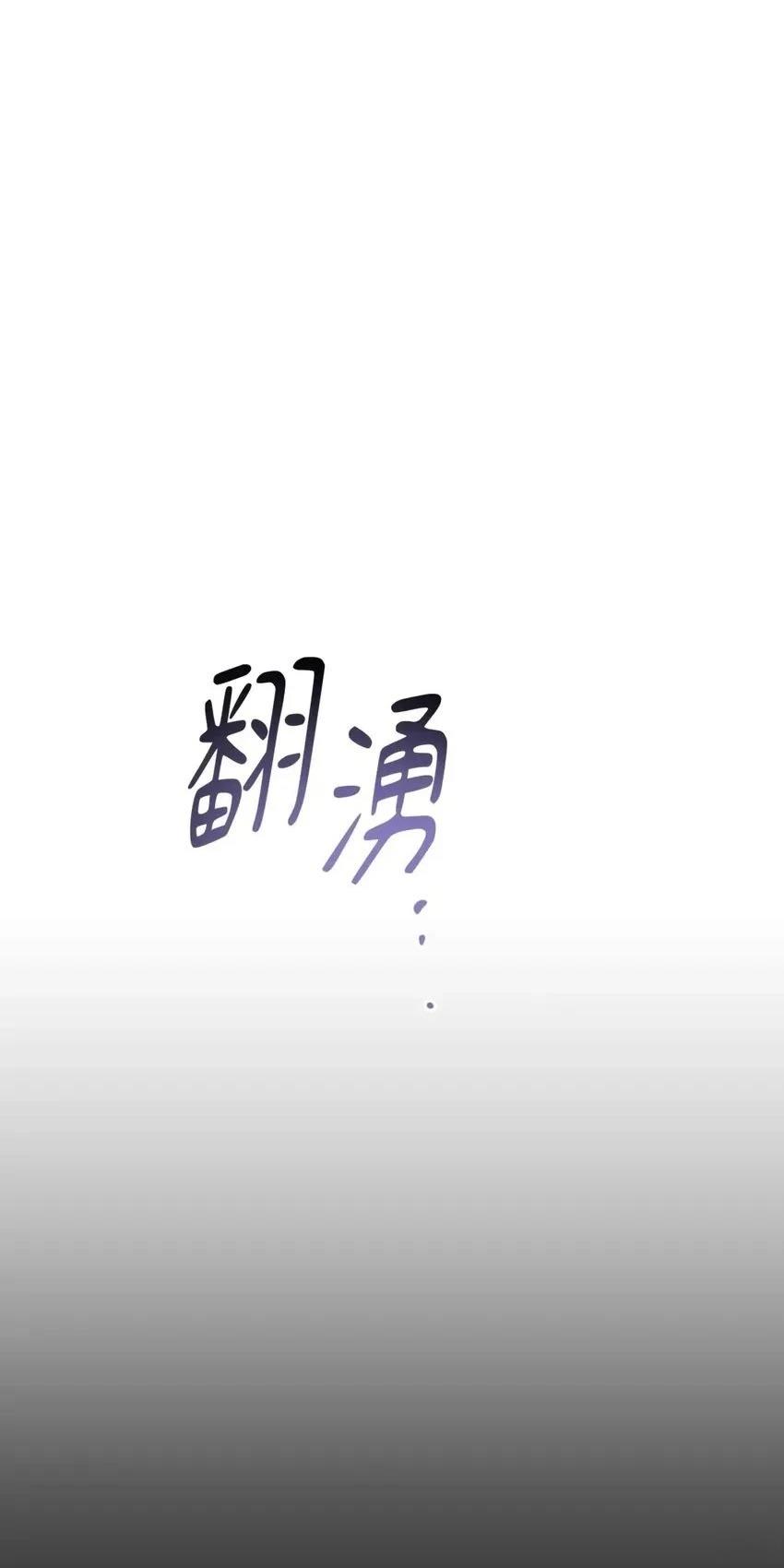 第59话30