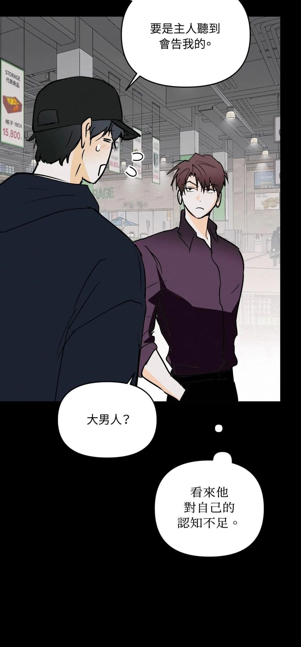 第56话21