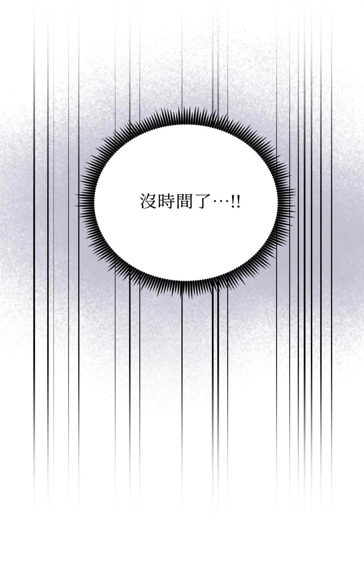 第55话38