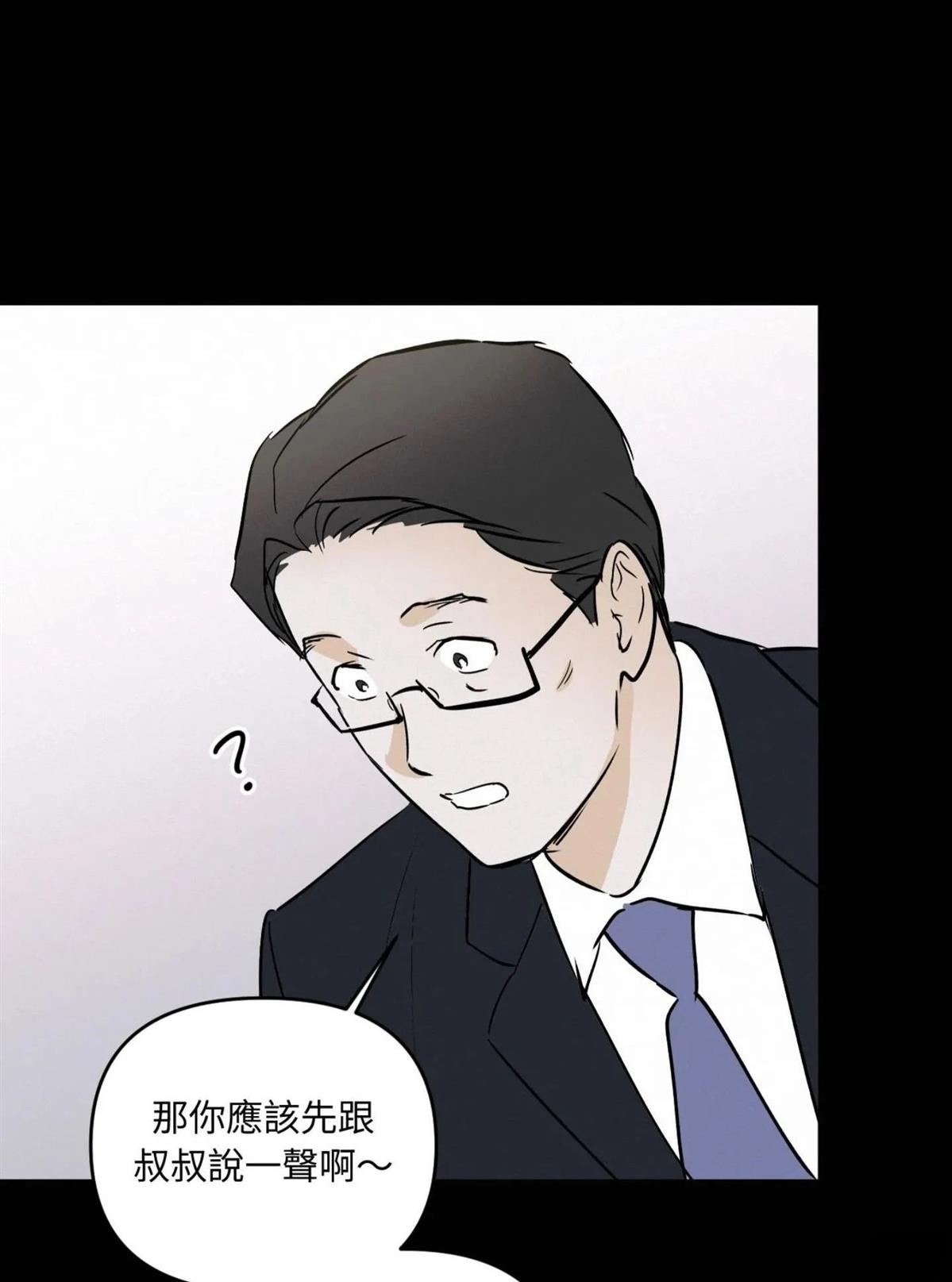 第50话13