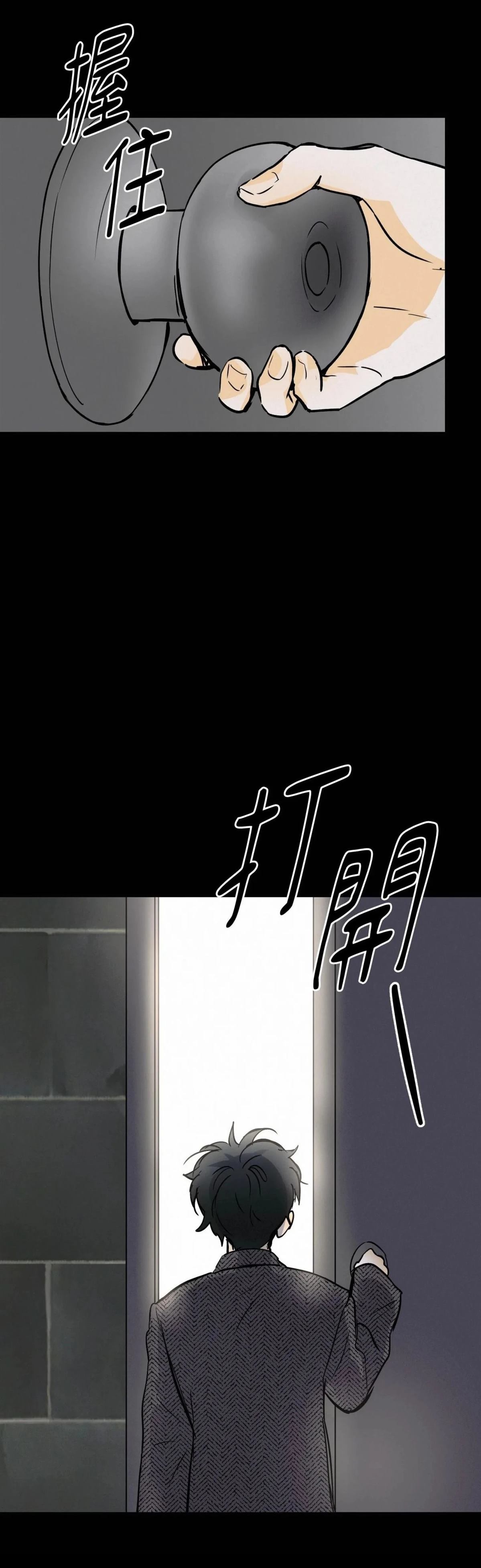 第50话9
