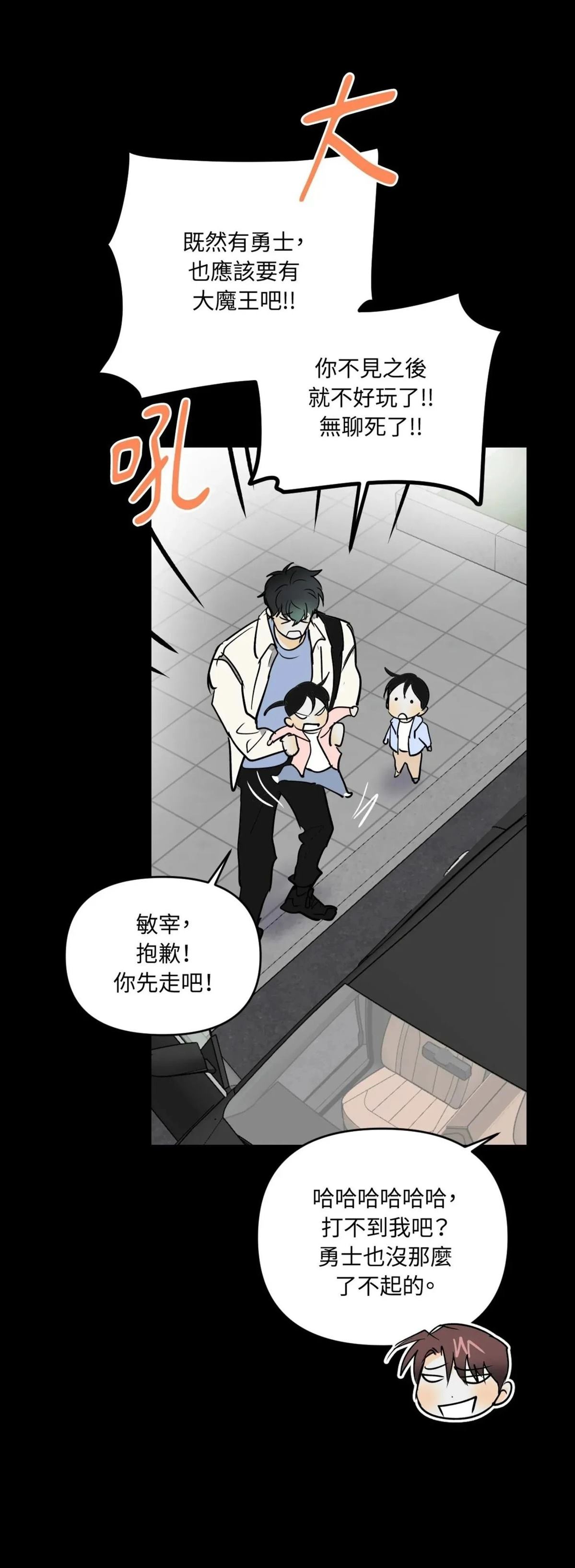 第58话40
