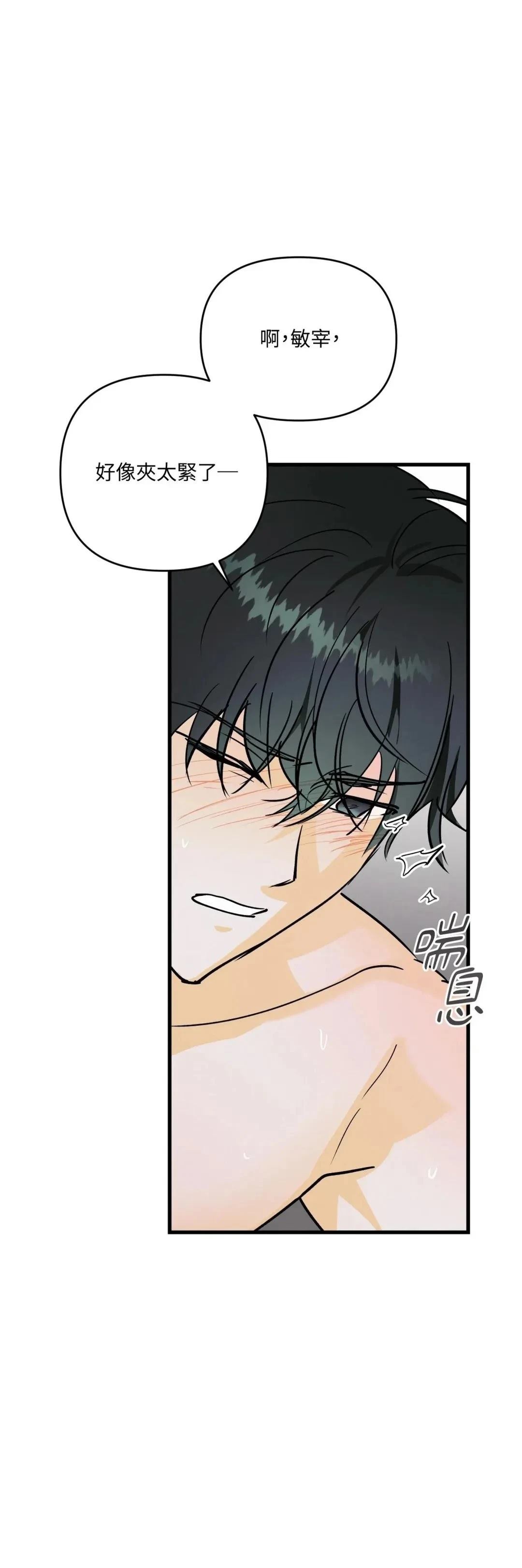 第62话23
