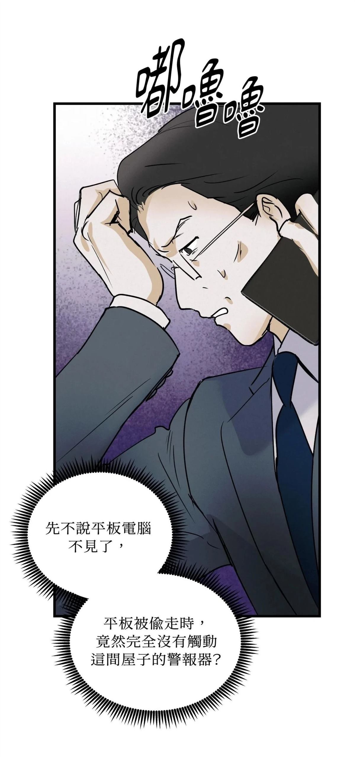 第53话35