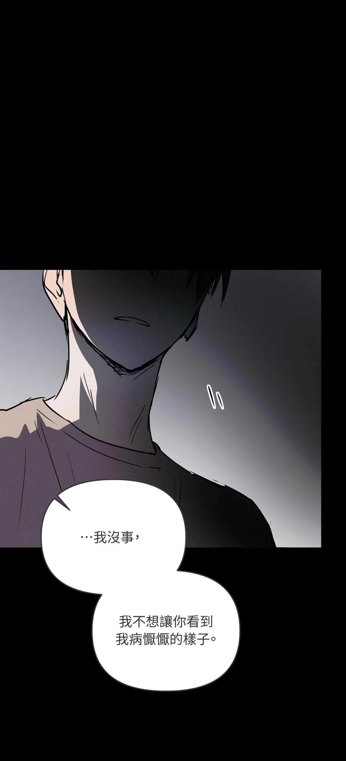 第54话32