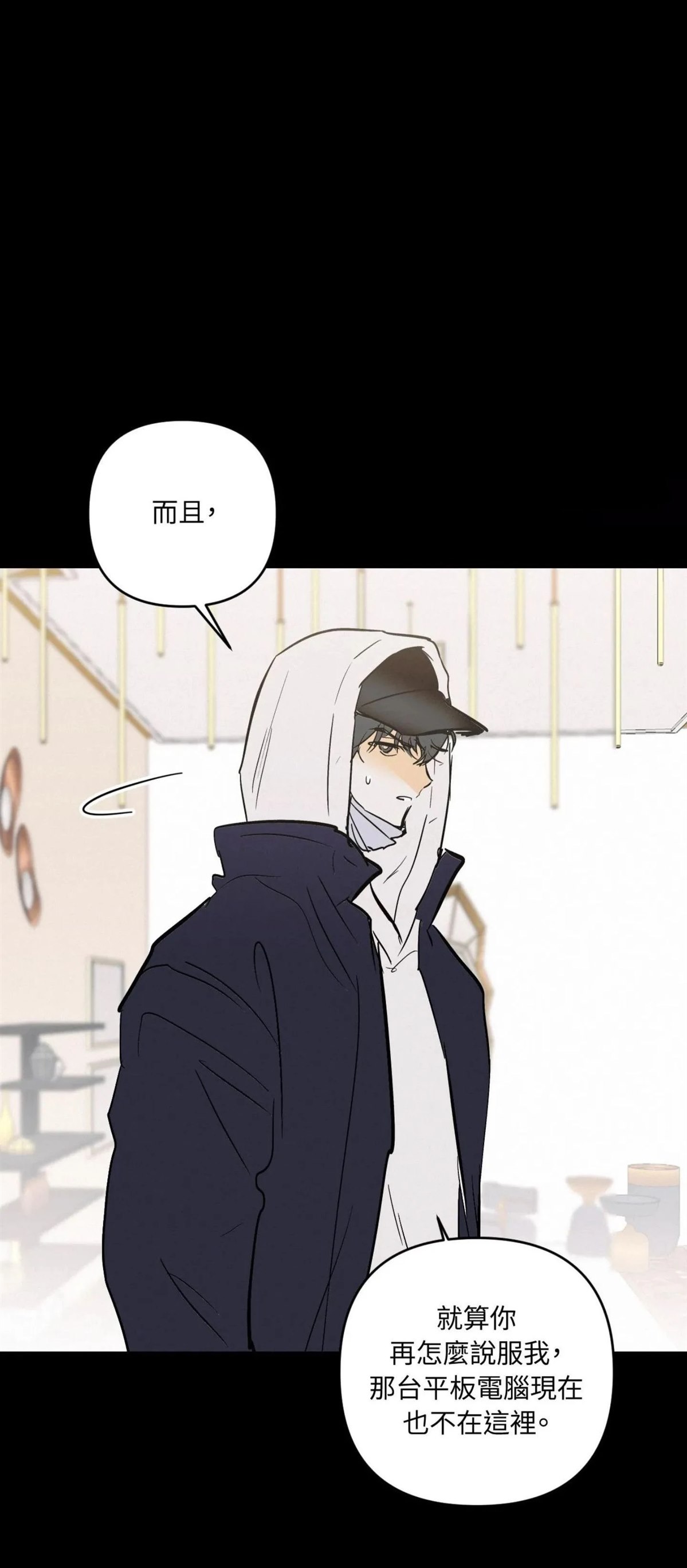 第51话19