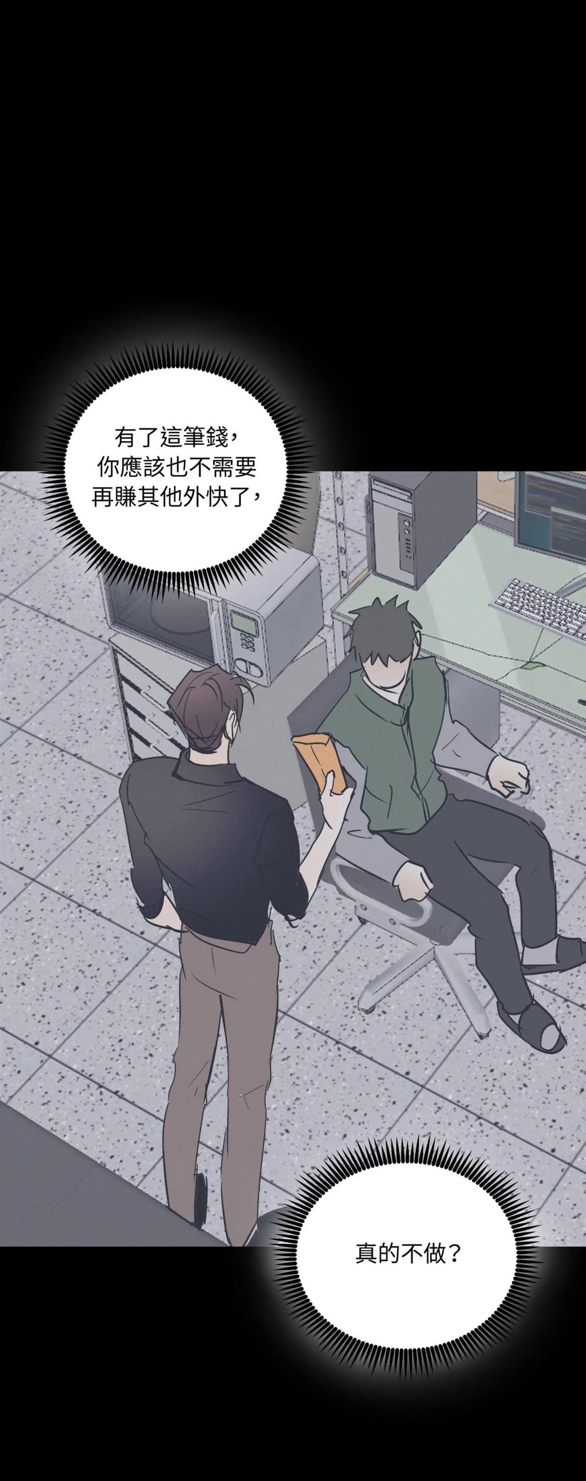 第49话42