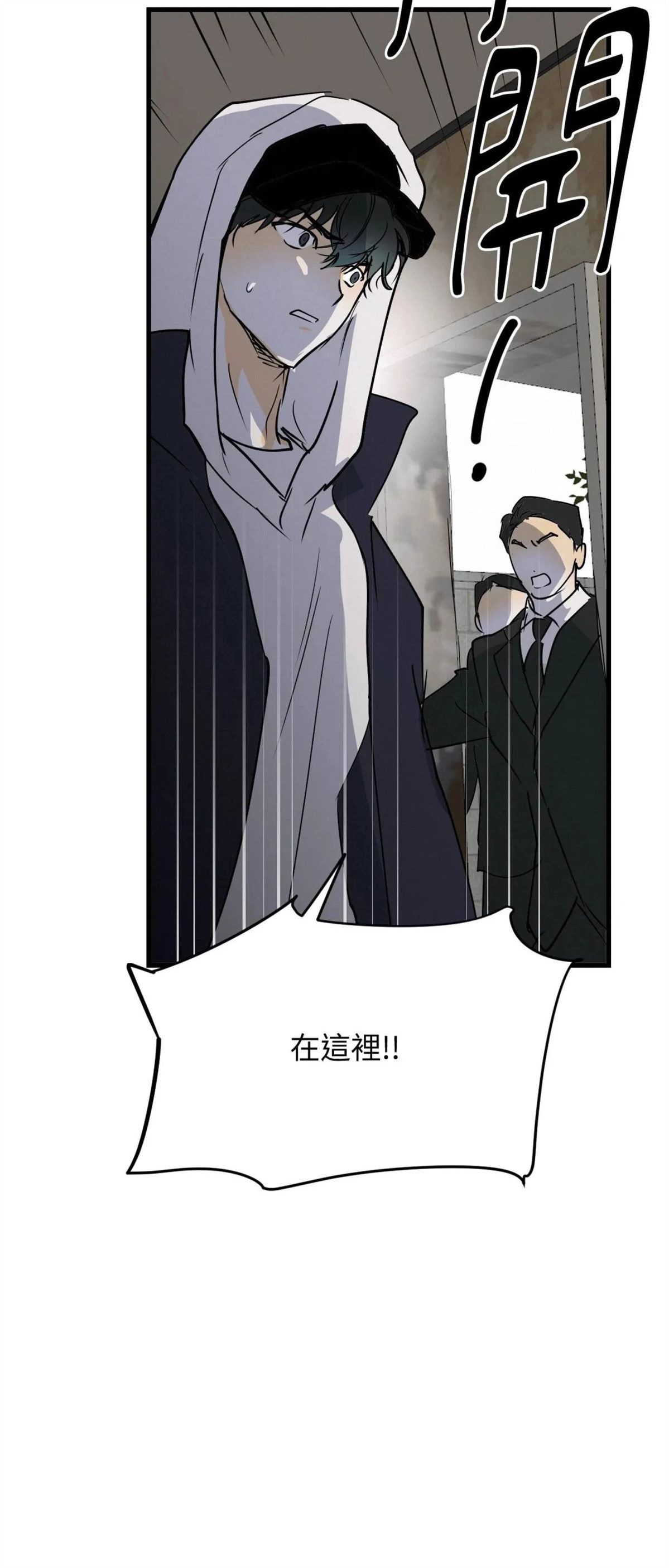 第55话28