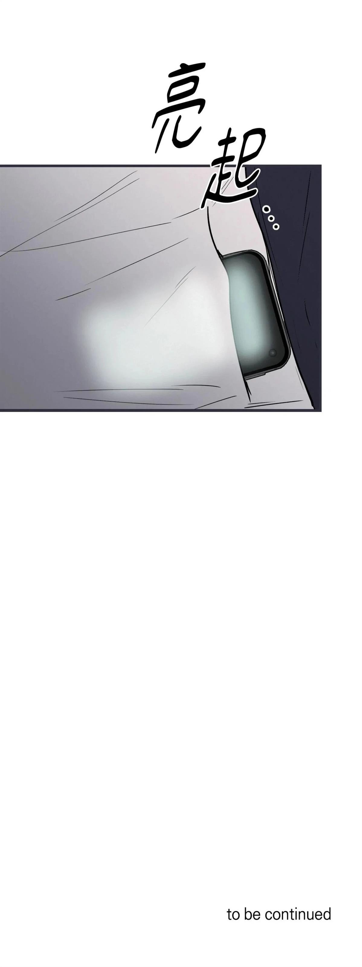 第54话61