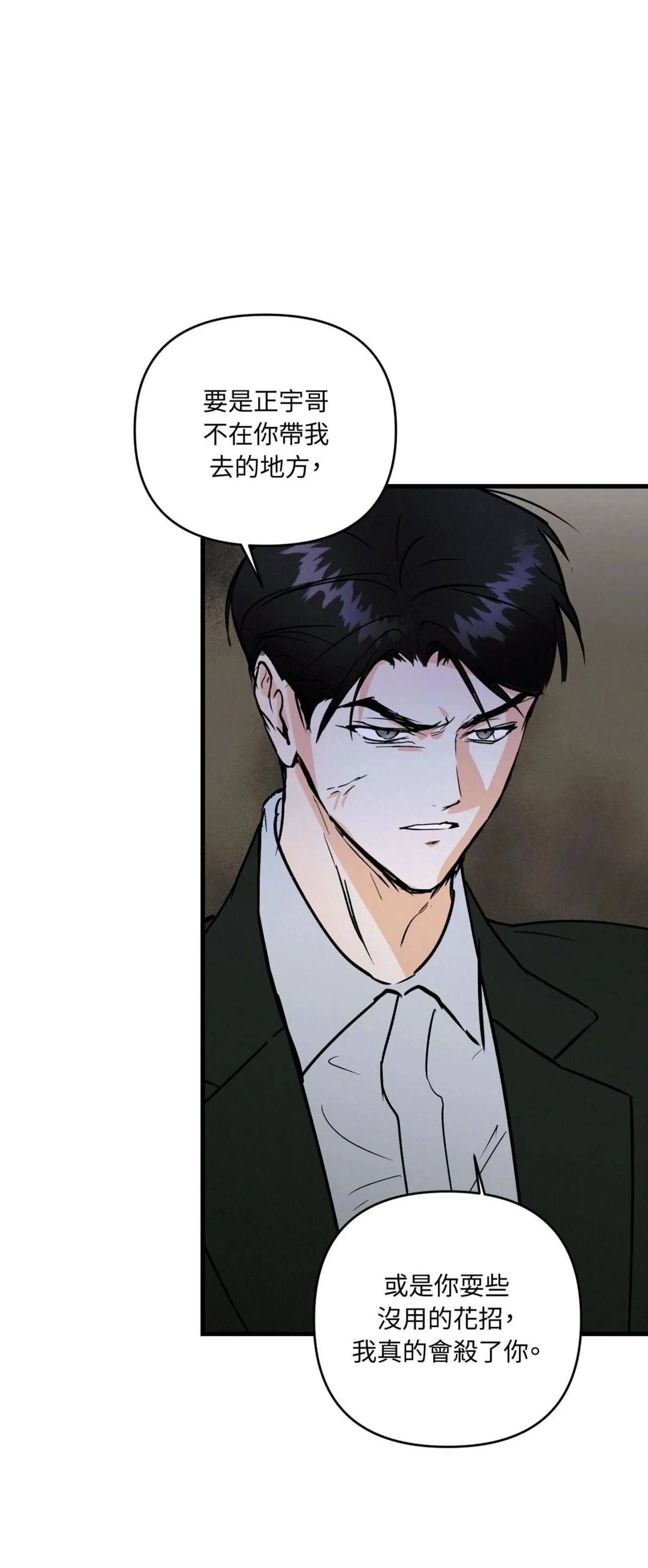 第52话30
