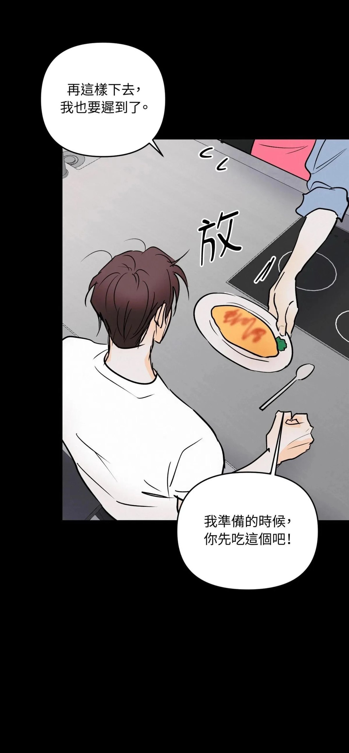 第58话27