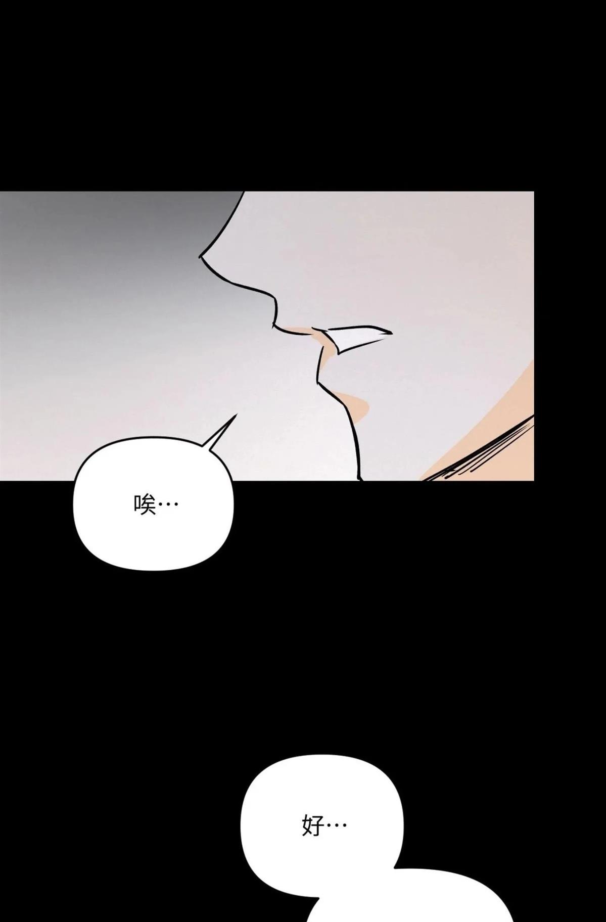 第56话40