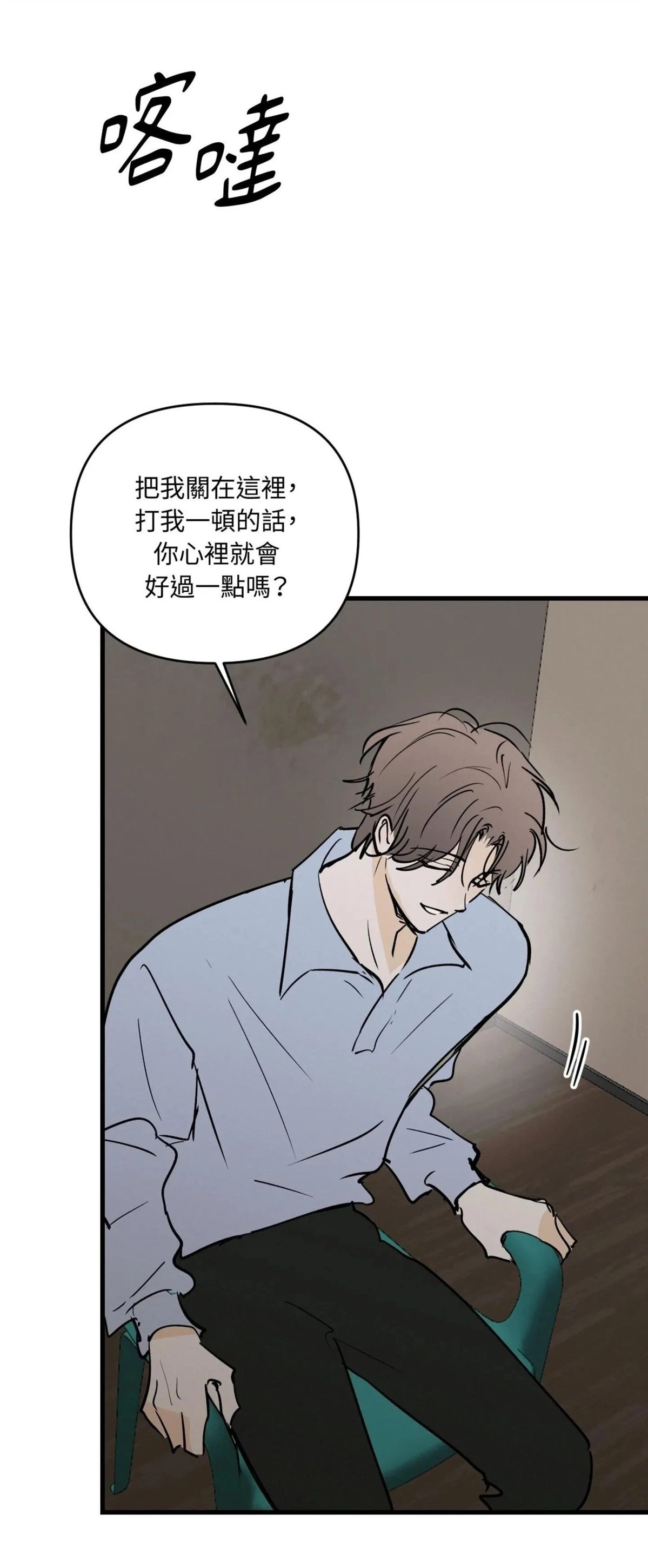 第51话46