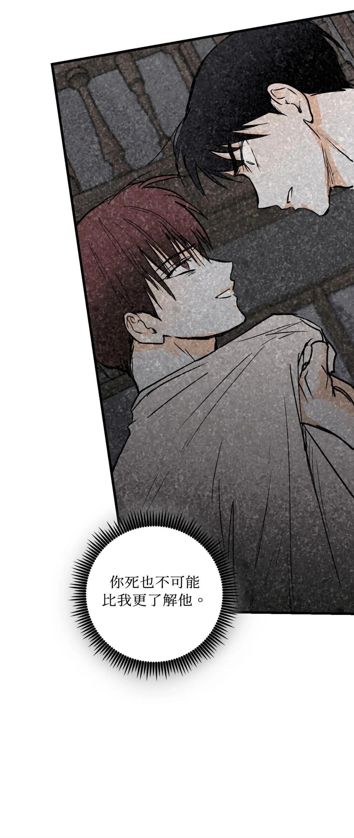 第52话25