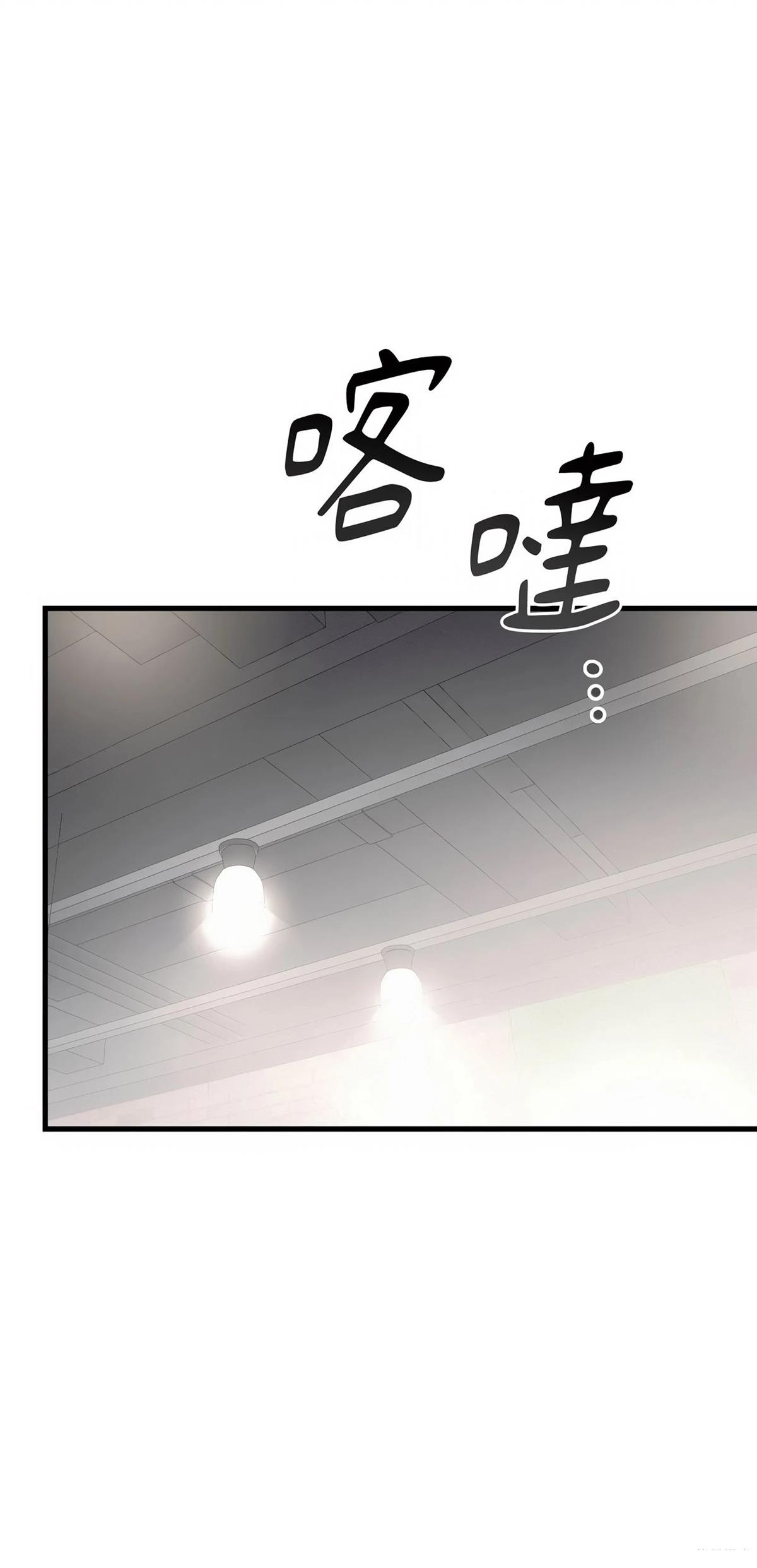 第57话54