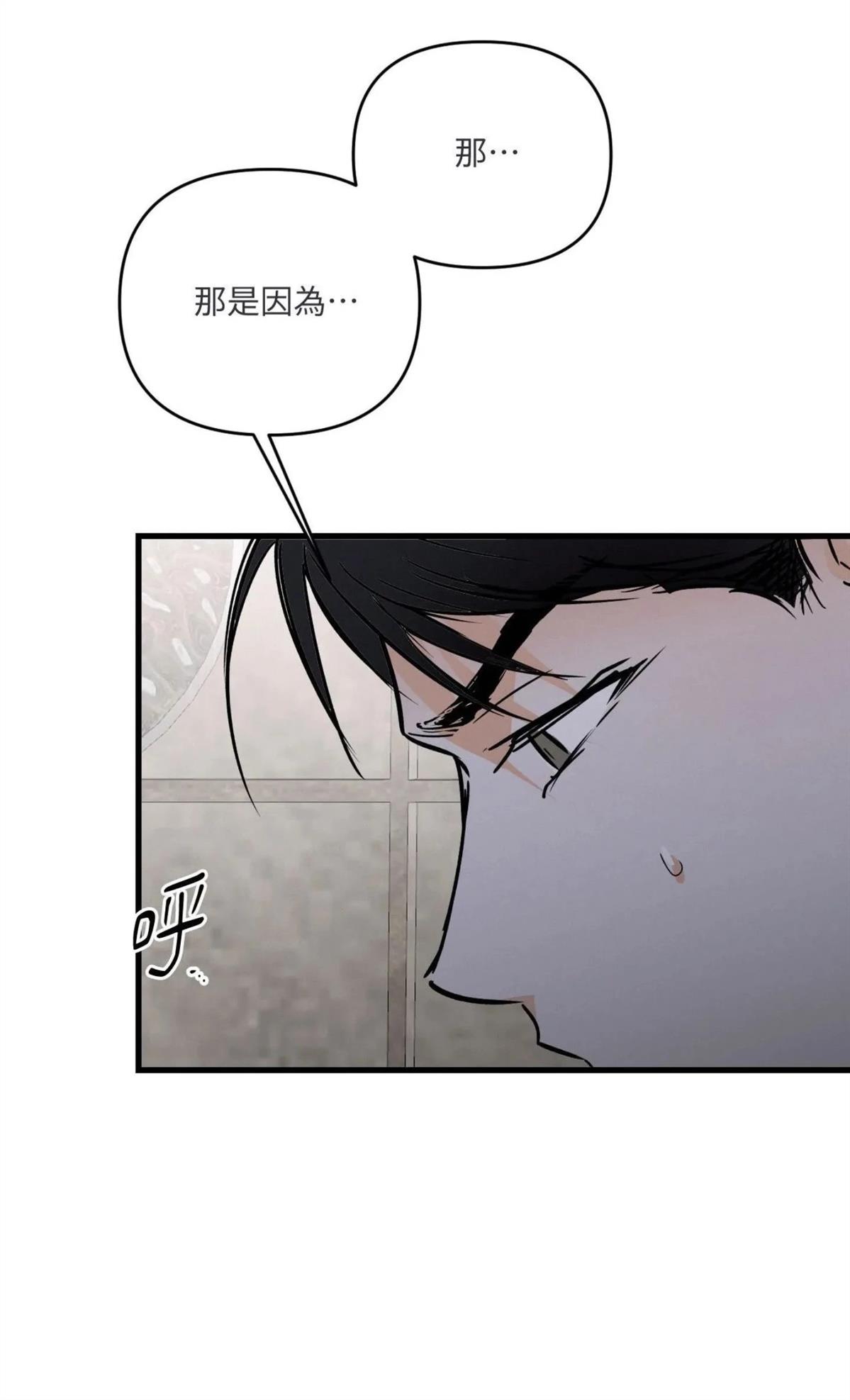第54话19
