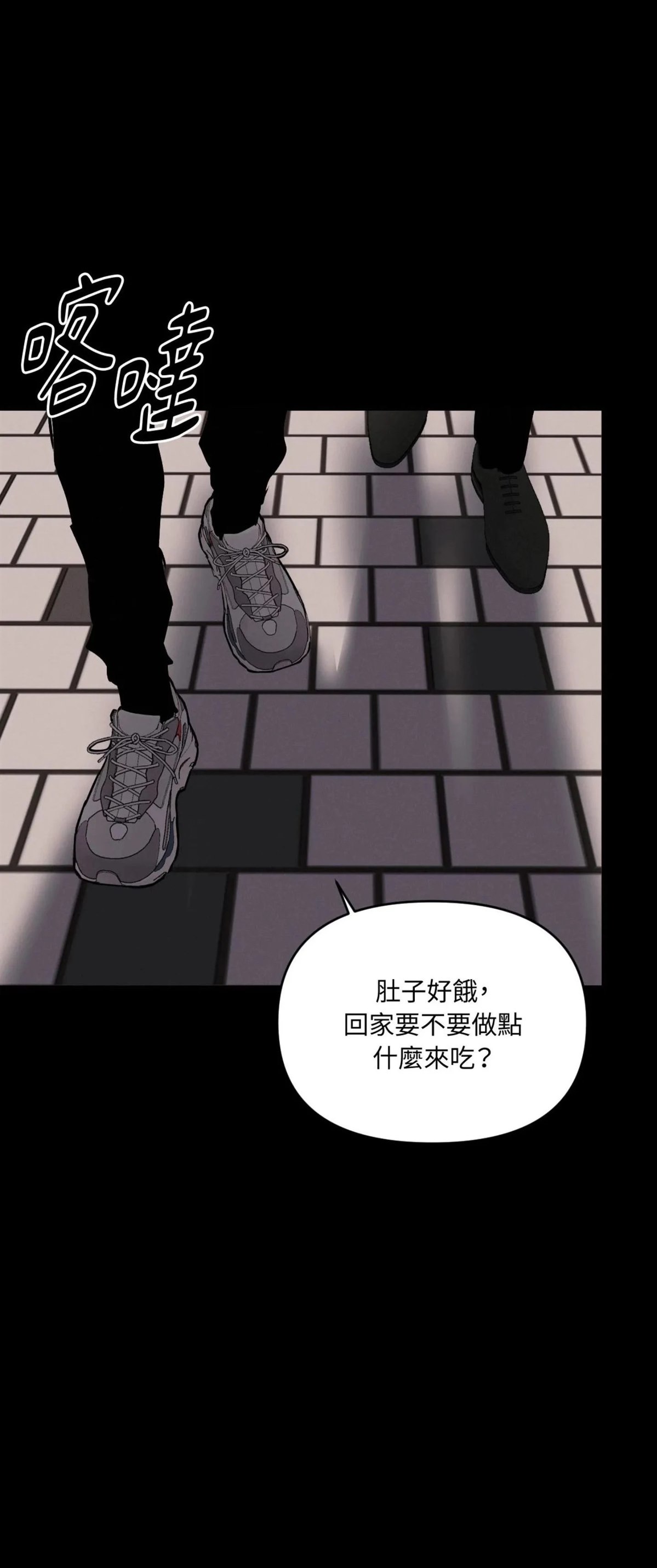 第56话5